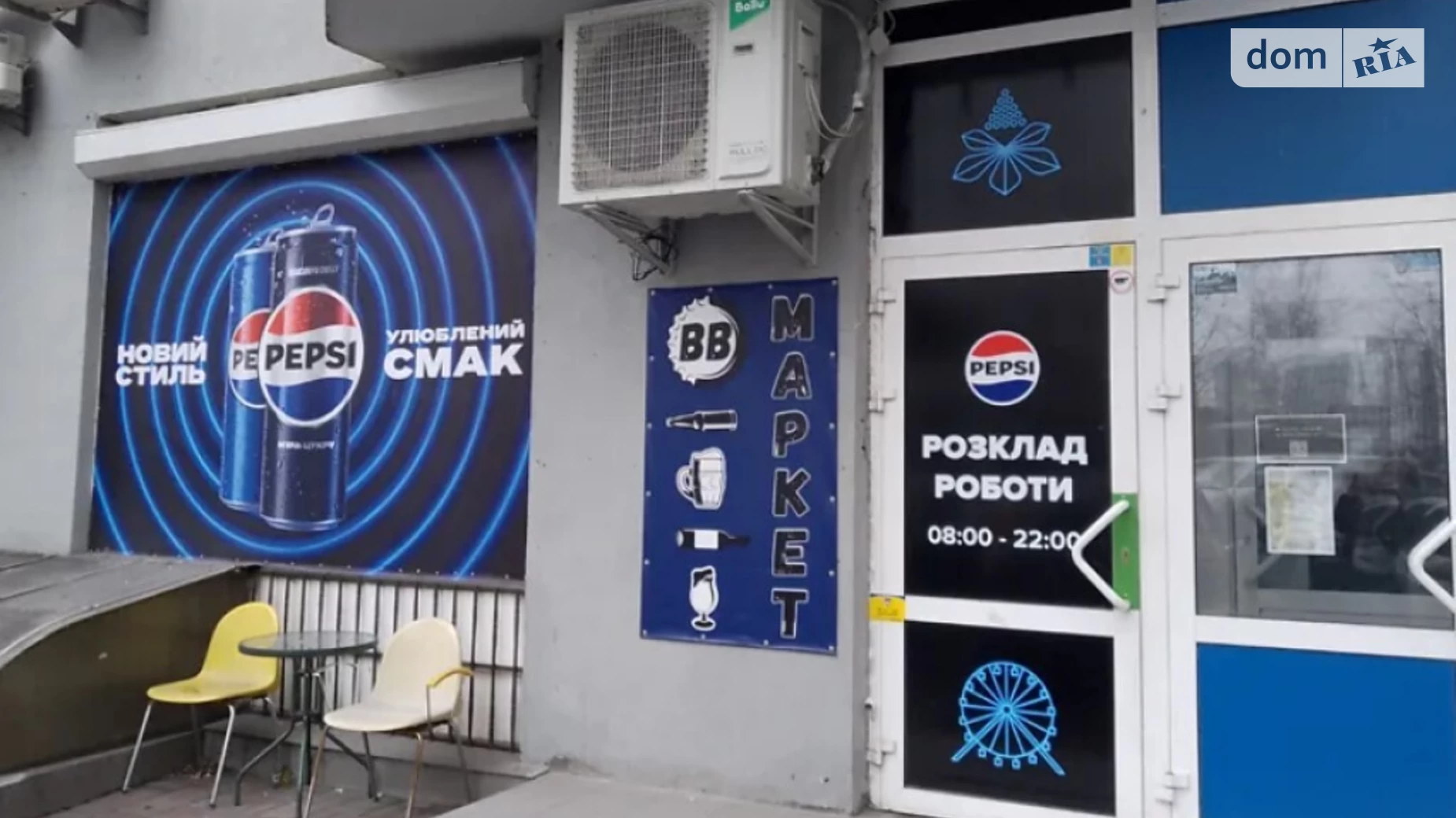 Здається в оренду приміщення вільного призначення 85 кв. м в 24-поверховій будівлі, цена: 1500 $ - фото 2