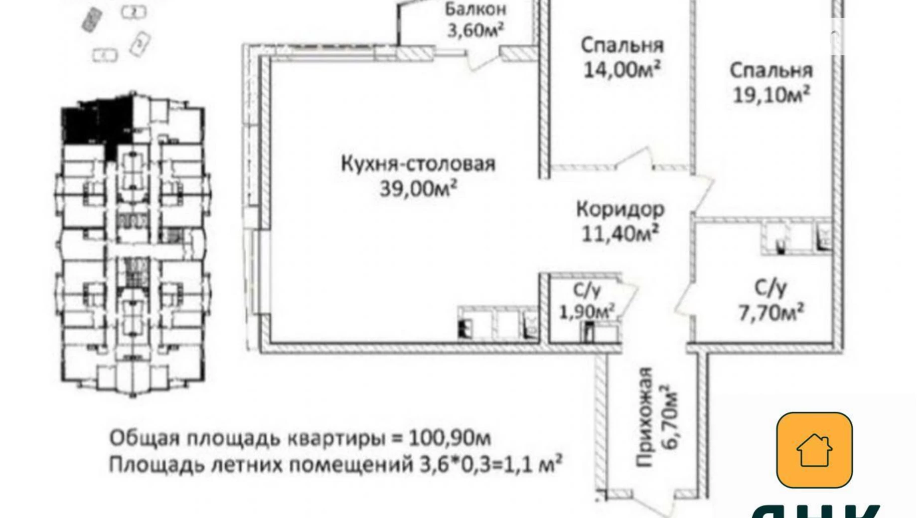 Продається 2-кімнатна квартира 100 кв. м у Одесі, просп. Гагаріна, 19А - фото 2