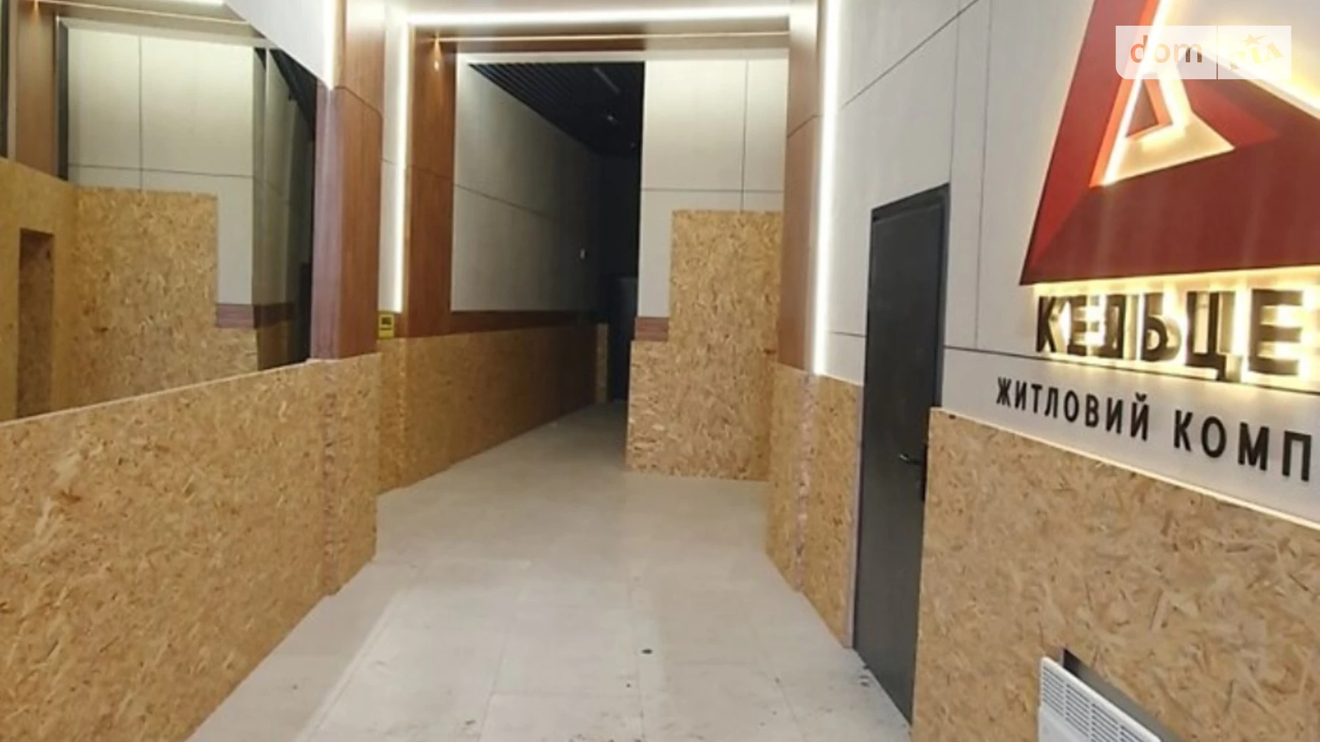 Продається 1-кімнатна квартира 44 кв. м у Зарванцях, вул. Рибацька, 125 - фото 4