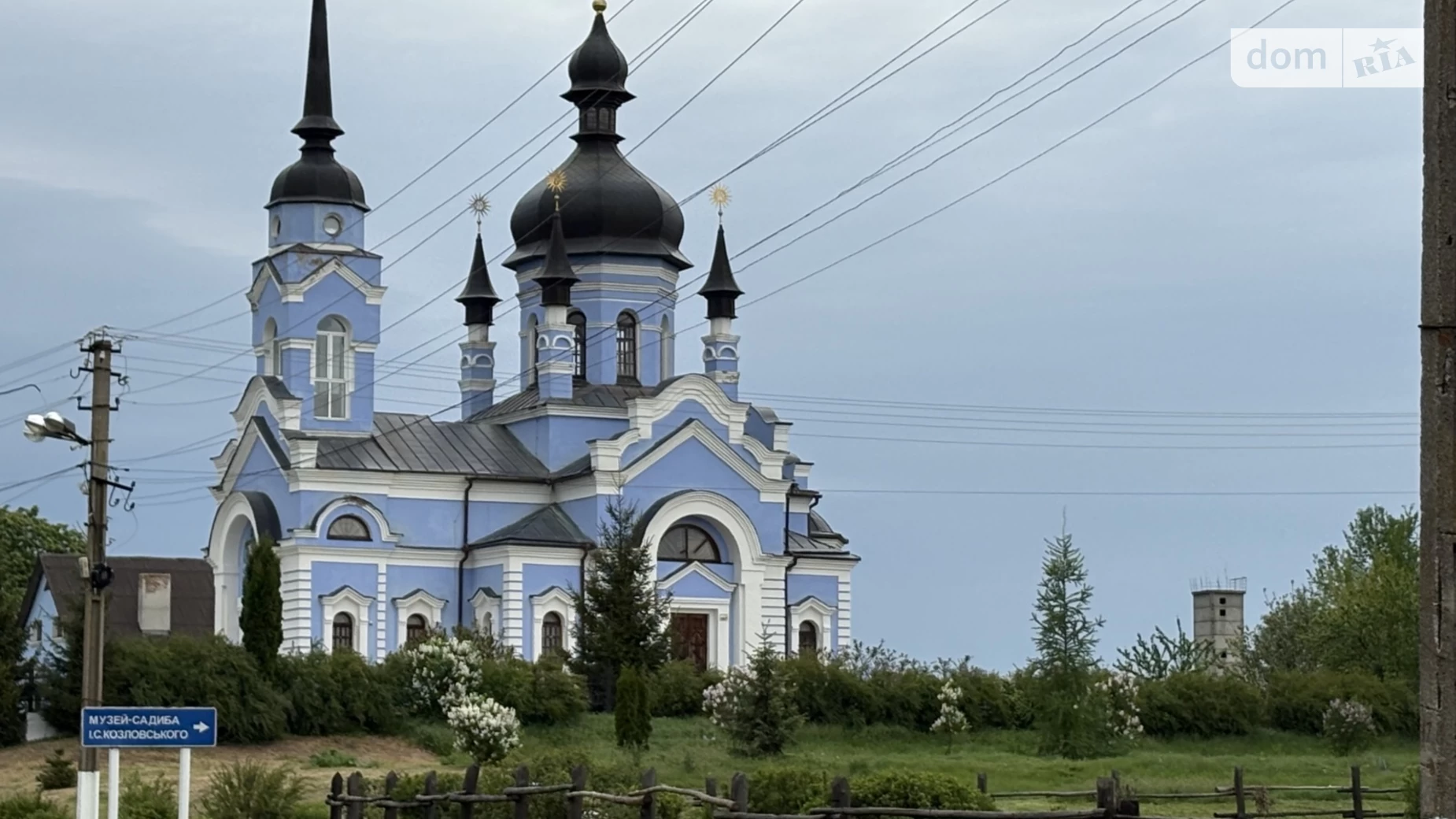вул. Молодіжна Мар'янівка (Васильків), цена: 12000 $ - фото 5