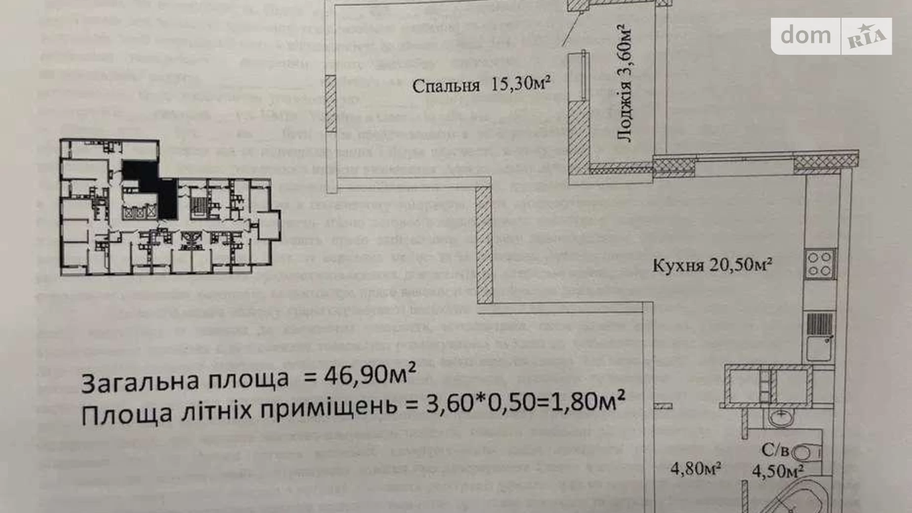 Продається 1-кімнатна квартира 50 кв. м у Одесі, вул. Варненська, 27А - фото 4