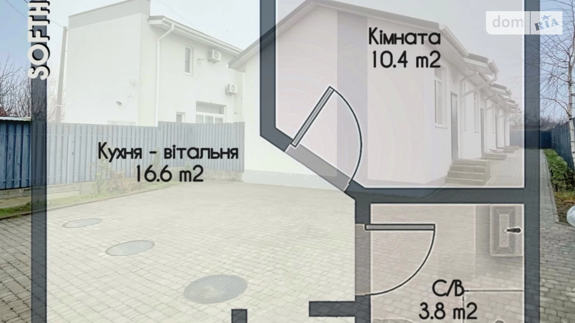 Святопетрівське, цена: 28800 $ - фото 2