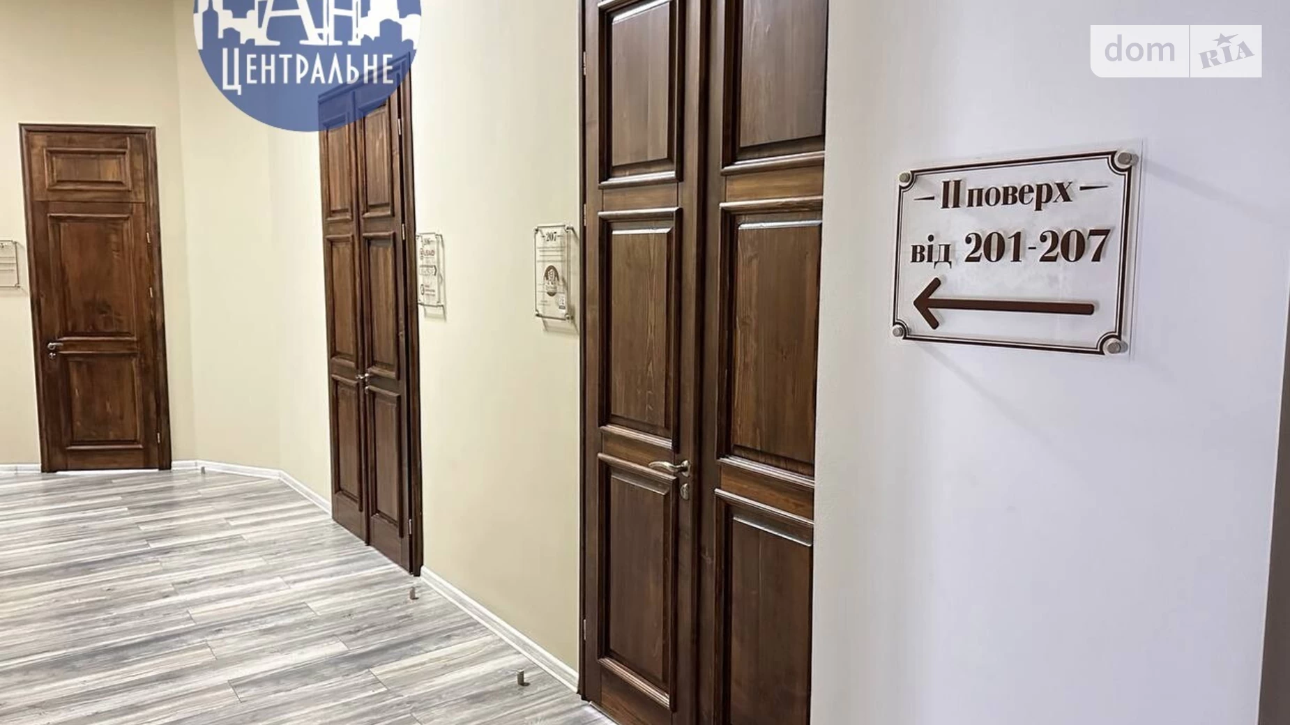 Здається в оренду офіс 38 кв. м в бізнес-центрі, цена: 14250 грн - фото 2