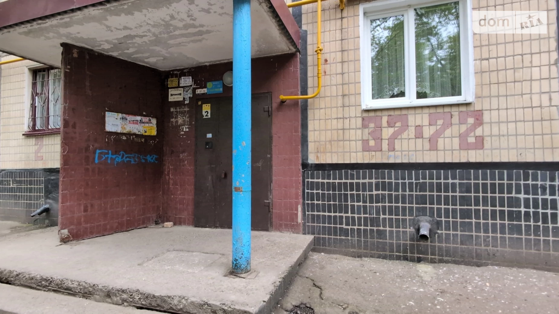 Продається 2-кімнатна квартира 44.5 кв. м у Кривому Розі, вул. 5-й Зарічний мікрорайон, 17 - фото 5