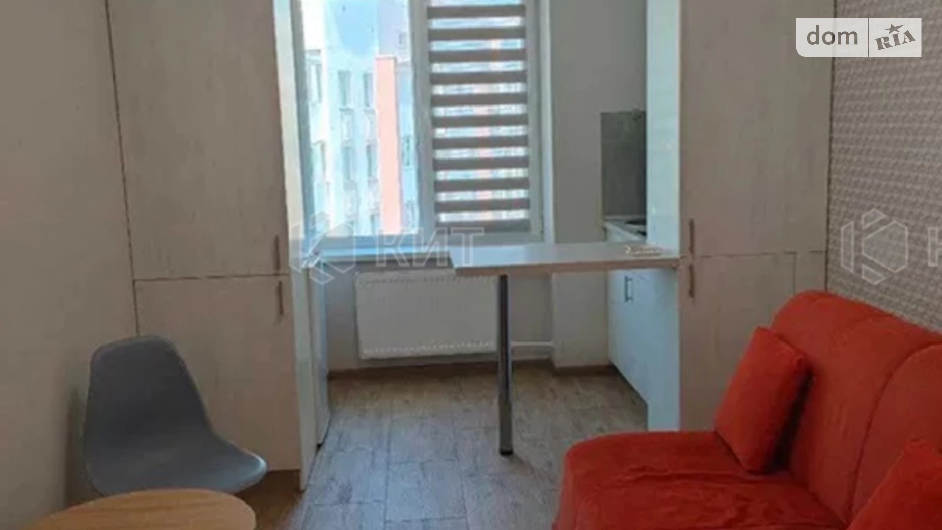 Продается 1-комнатная квартира 20 кв. м в Харькове, цена: 12700 $ - фото 2