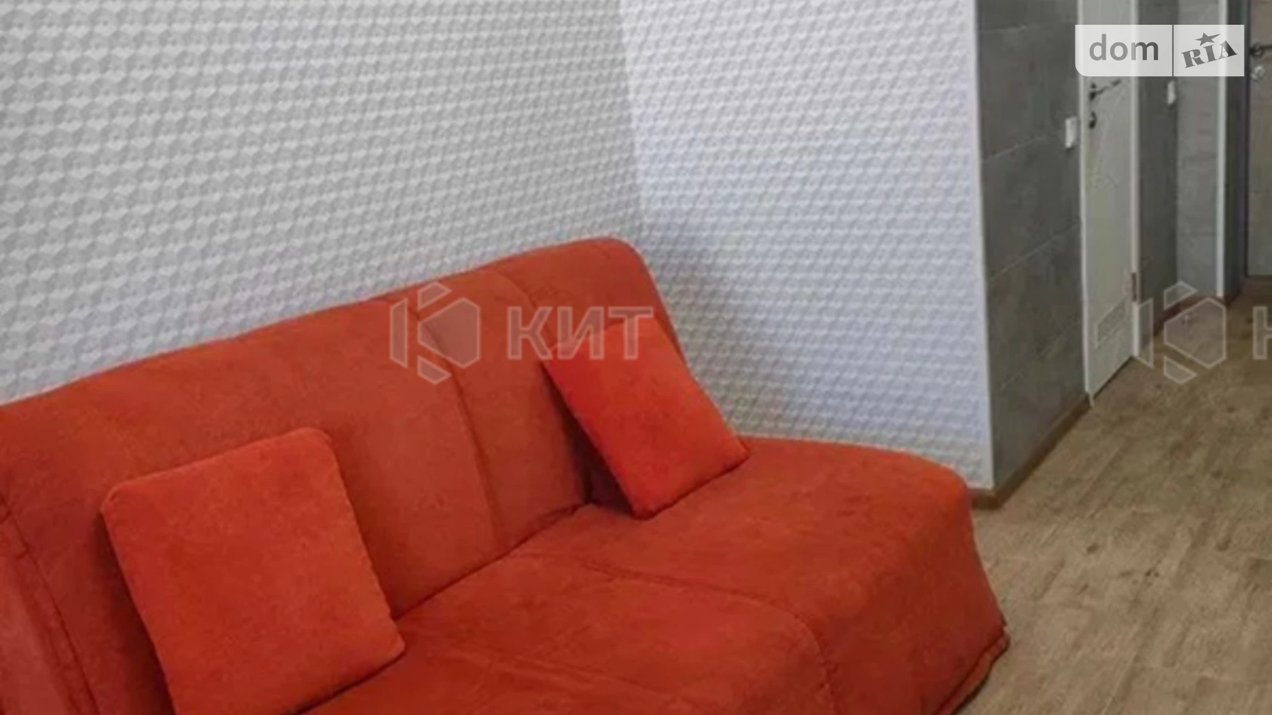 Продается 1-комнатная квартира 20 кв. м в Харькове, цена: 12700 $ - фото 4