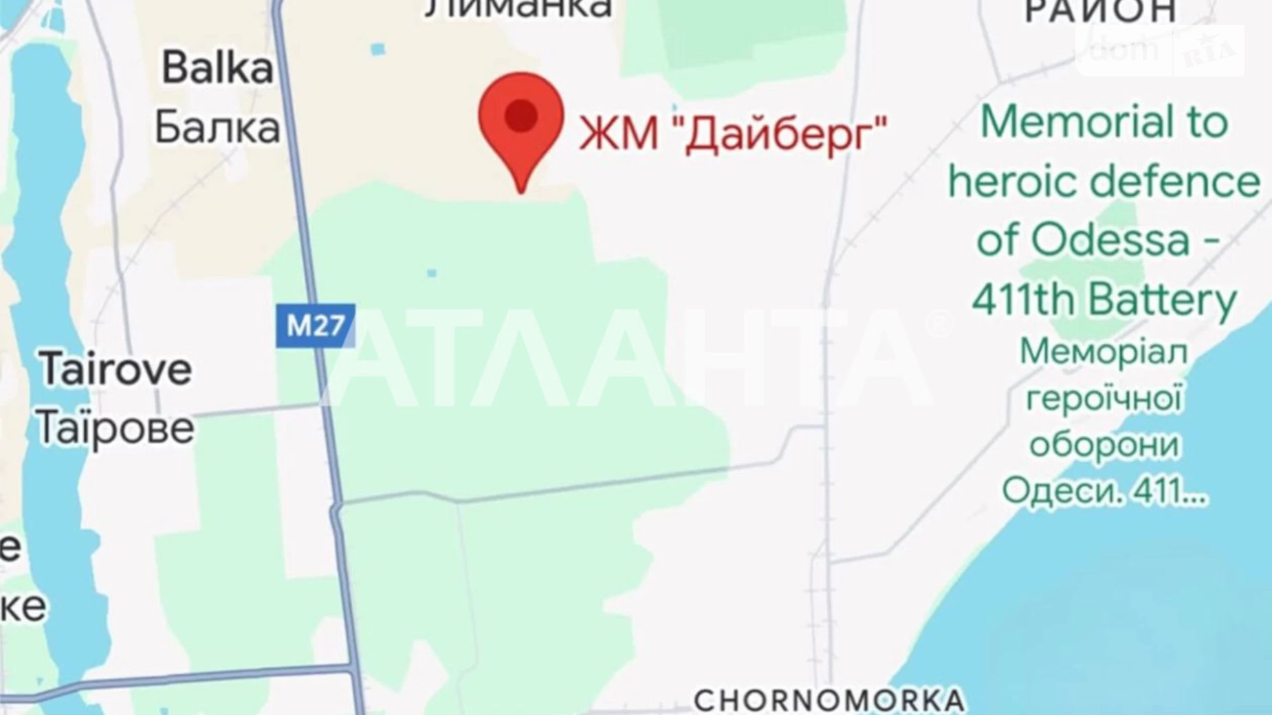 Таирово, цена: 56000 $ - фото 2