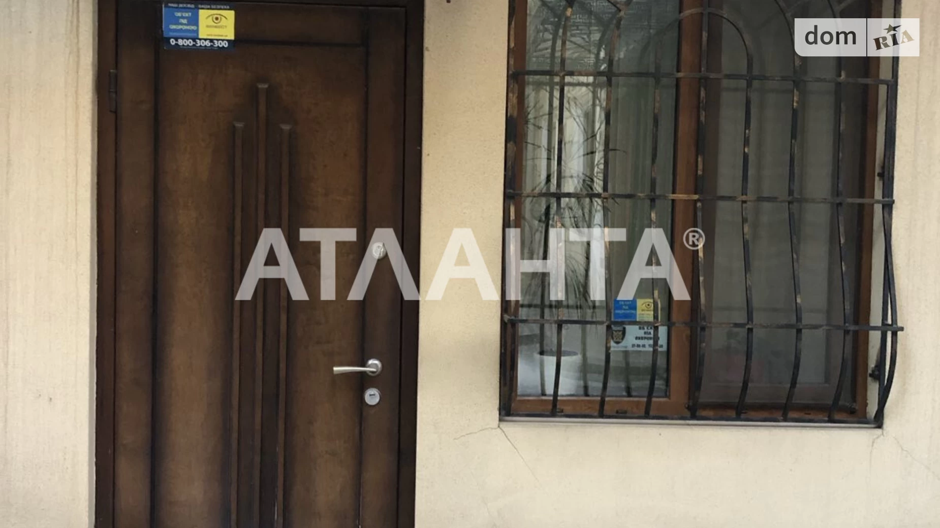 Продається приміщення вільного призначення 26.7 кв. м в 3-поверховій будівлі, цена: 45500 $ - фото 3