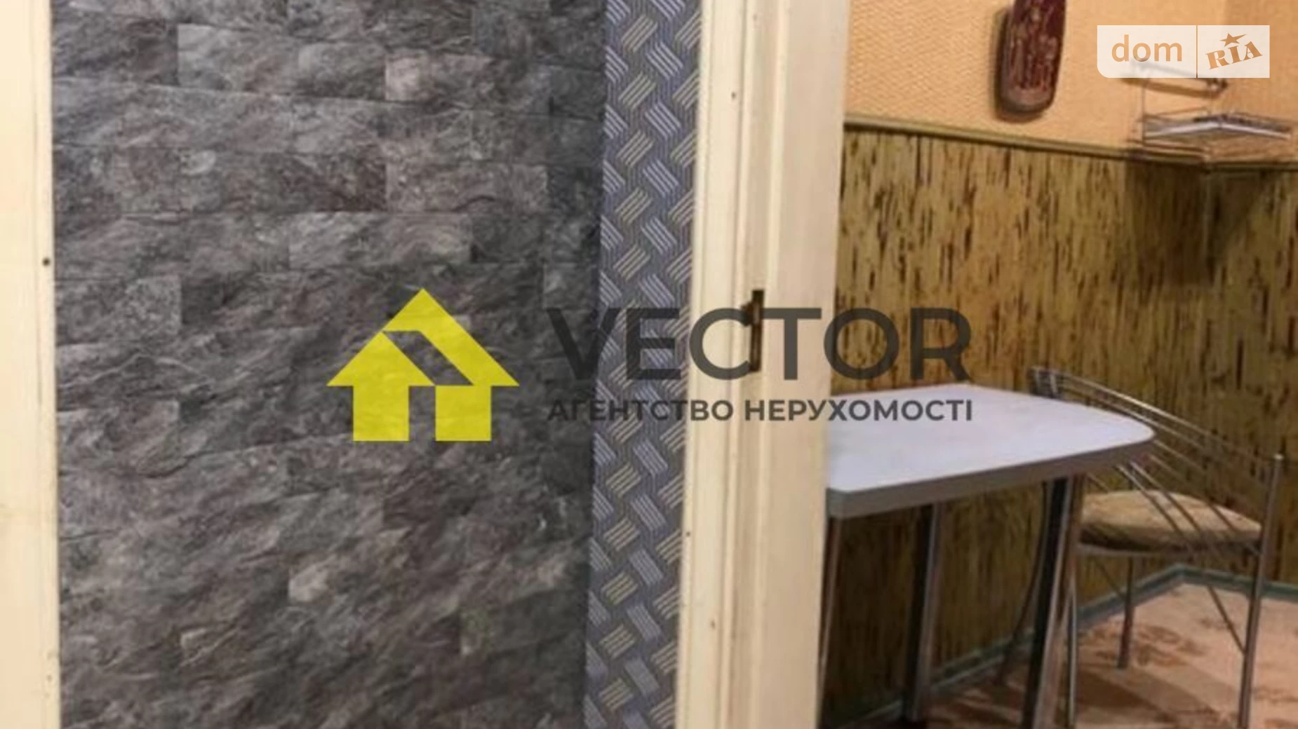 Продається 1-кімнатна квартира 40 кв. м у Полтаві - фото 4
