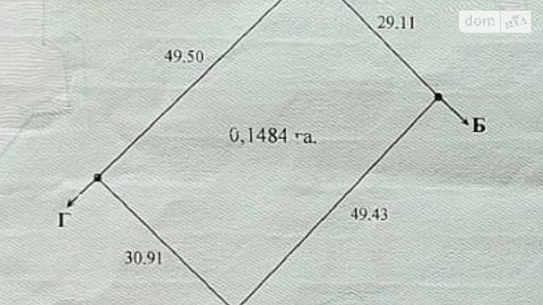 ул. Центральная Квитневое, цена: 104000 $ - фото 3