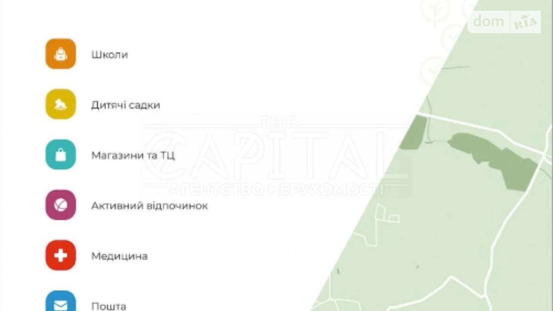 Продається будинок 2 поверховий 200 кв. м з верандою, цена: 209000 $ - фото 5