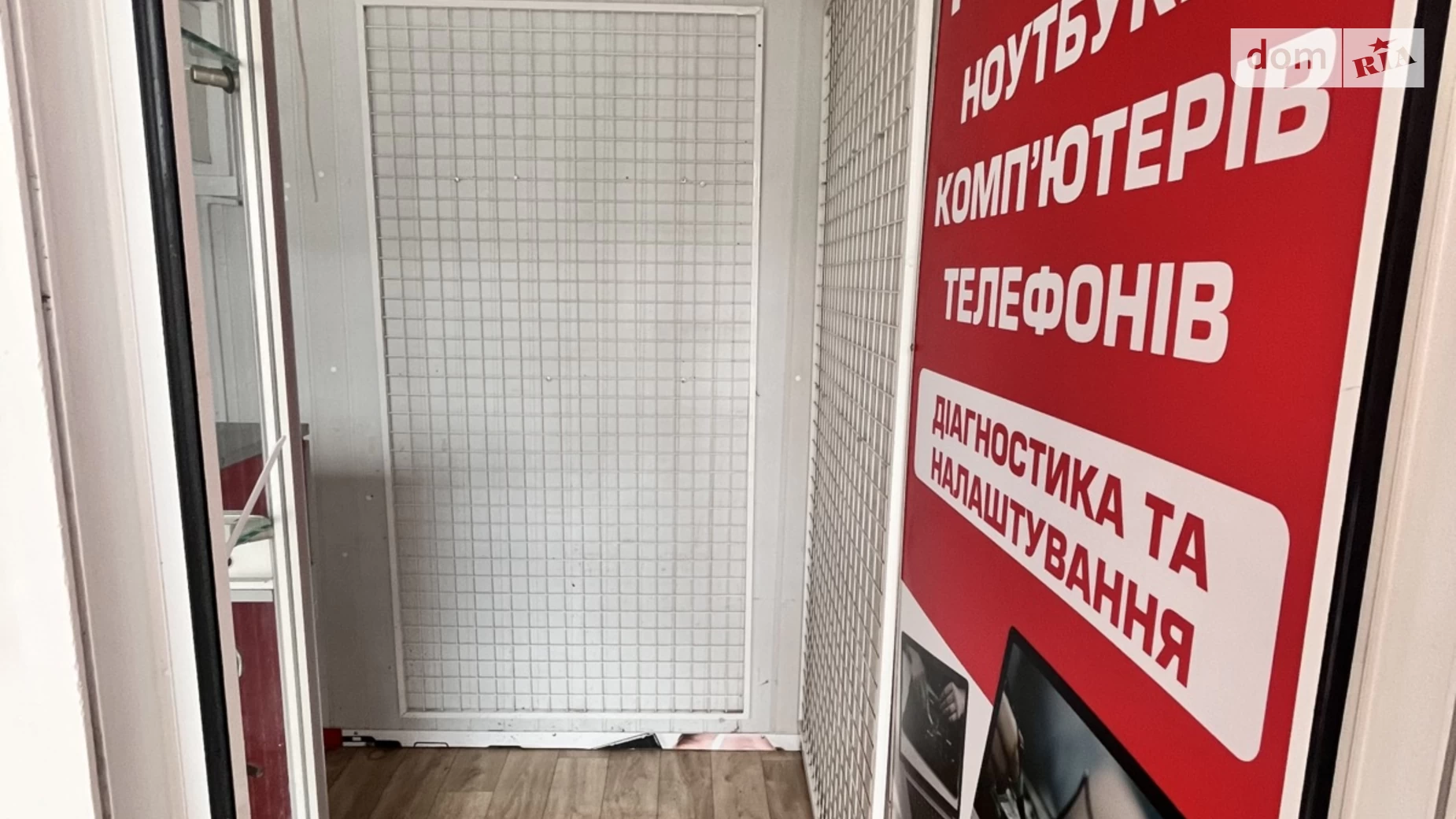 Сдается в аренду помещения свободного назначения 4 кв. м в 1-этажном здании, цена: 8500 грн - фото 4