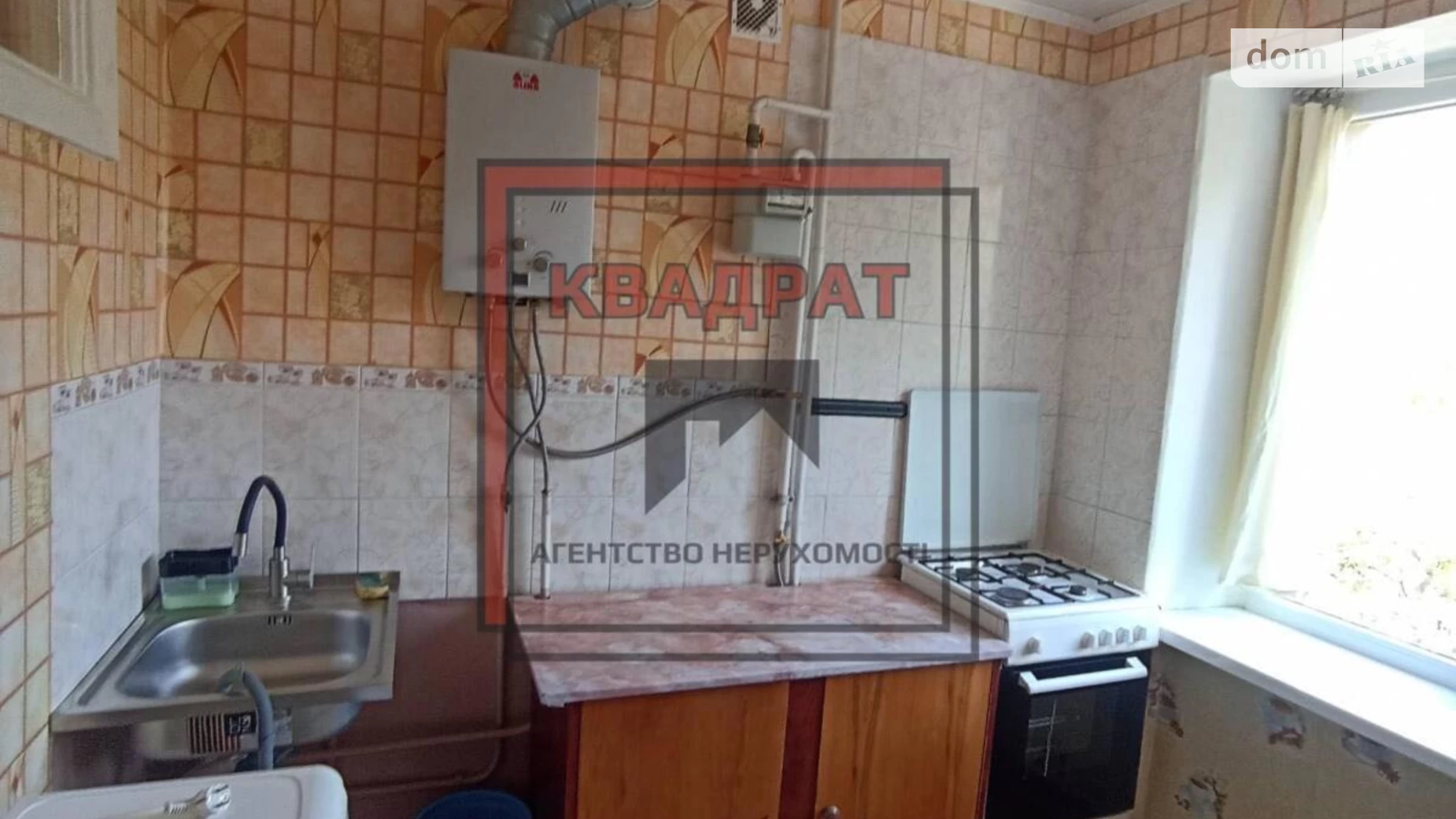 Сдается в аренду 1-комнатная квартира 34 кв. м в Полтаве, Собрності - фото 3