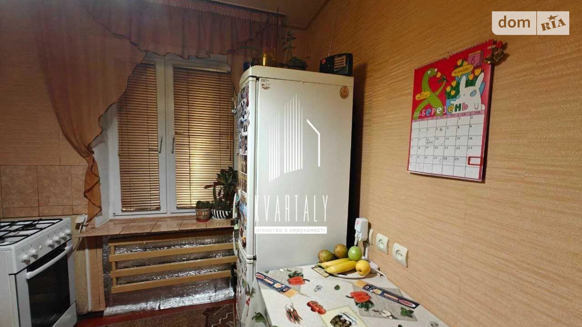Продается 1-комнатная квартира 34.1 кв. м в Киеве, Харьковское шоссе, 53А - фото 4