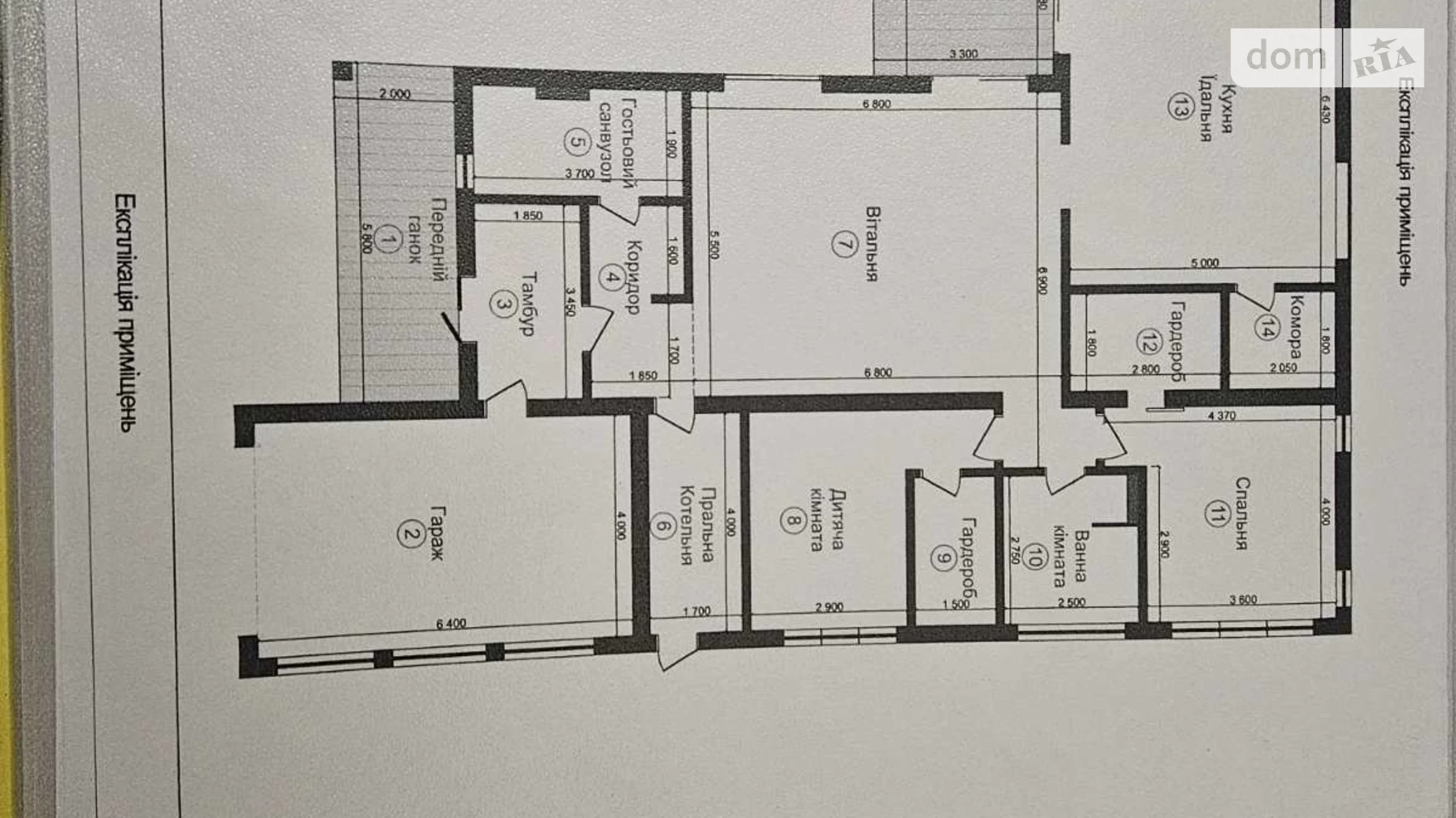 Продается земельный участок 8 соток в Николаевской области, цена: 16500 $ - фото 3