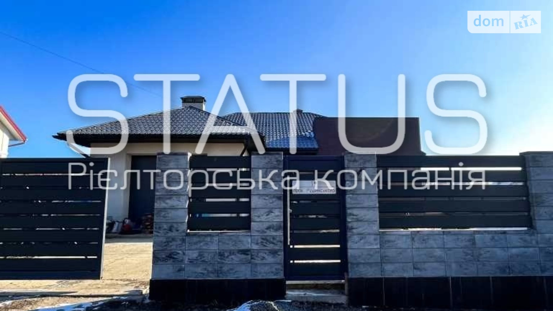 Продається одноповерховий будинок 153.7 кв. м з гаражем, цена: 200000 $ - фото 4