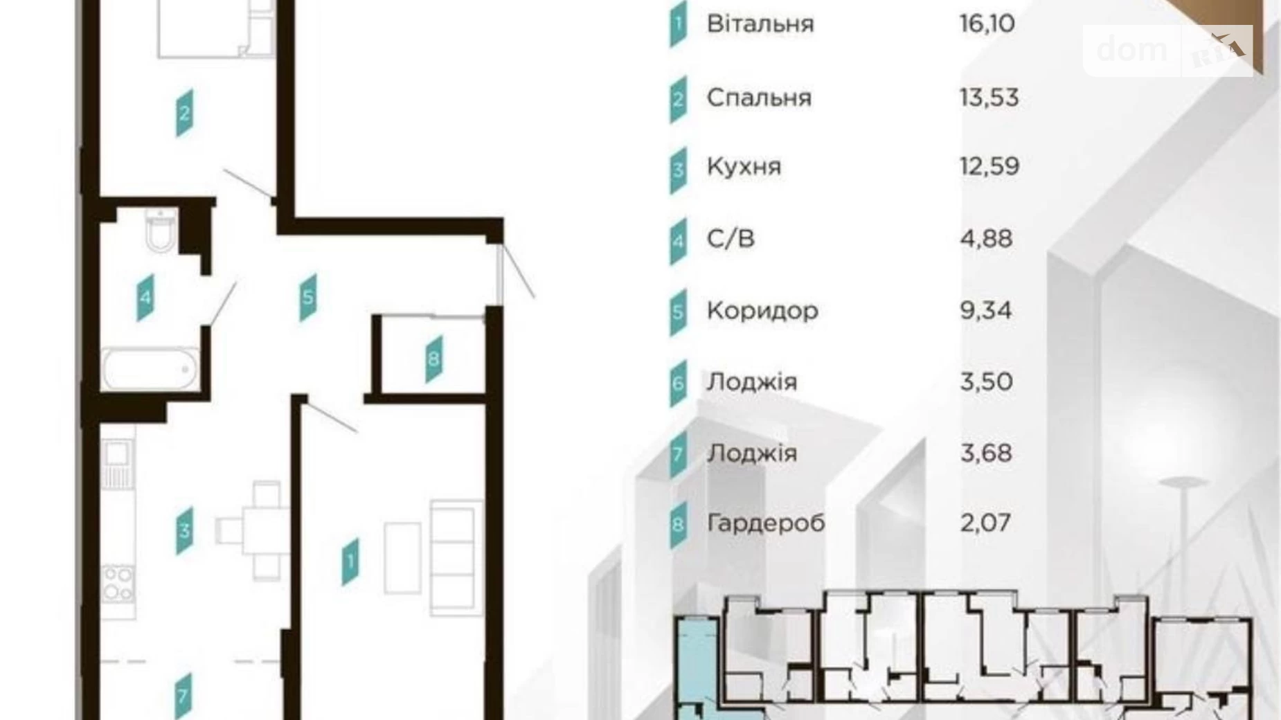 Продается 2-комнатная квартира 73 кв. м в Ивано-Франковске, ул. Ленкавского, 34/1 - фото 2
