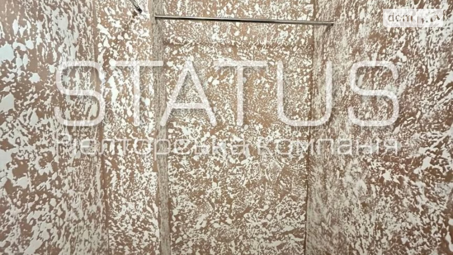 Продается 1-комнатная квартира 42.5 кв. м в Рассошенцах, ул. Перспективная - фото 3