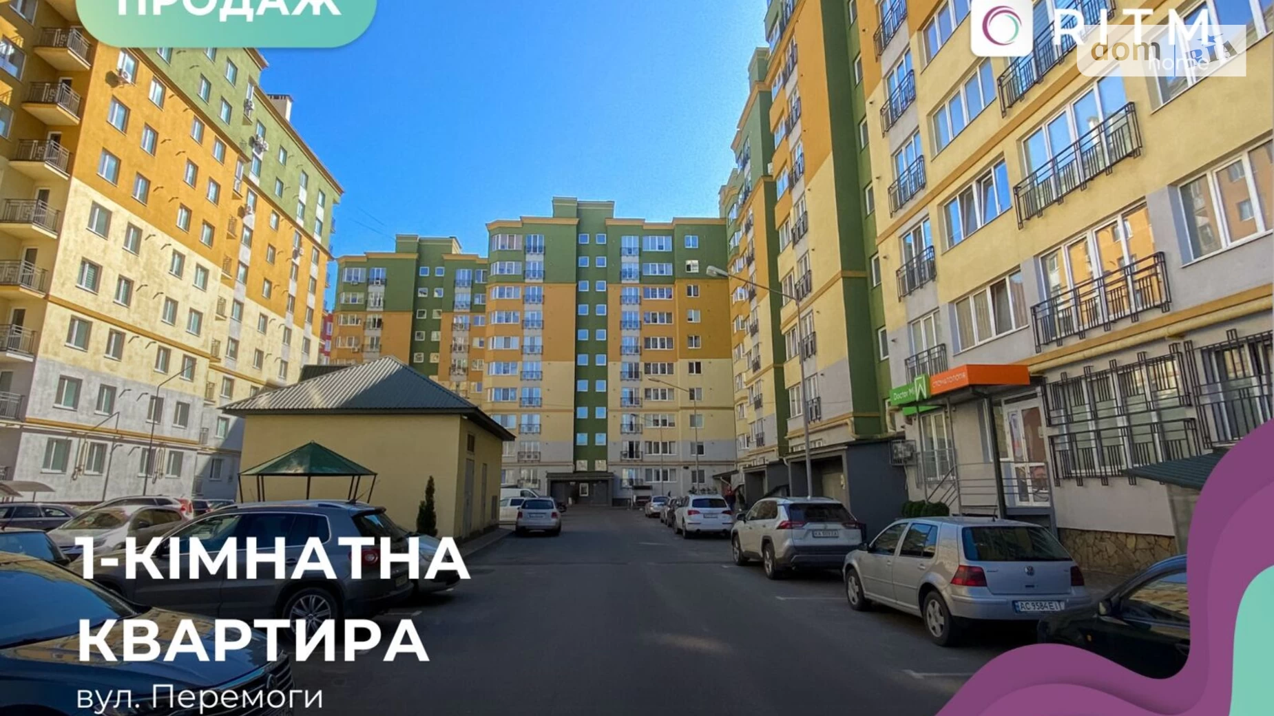 1-комнатная квартира 39.4 кв. м в Луцке, просп. Победы - фото 2