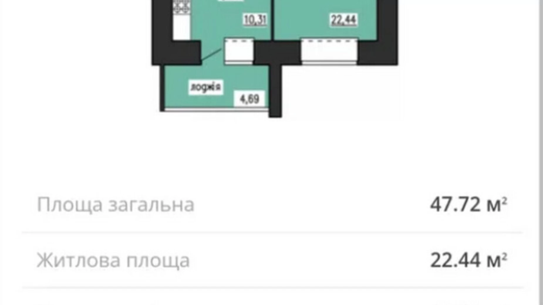 1-кімнатна квартира 47 кв. м у Тернополі, цена: 37000 $ - фото 4