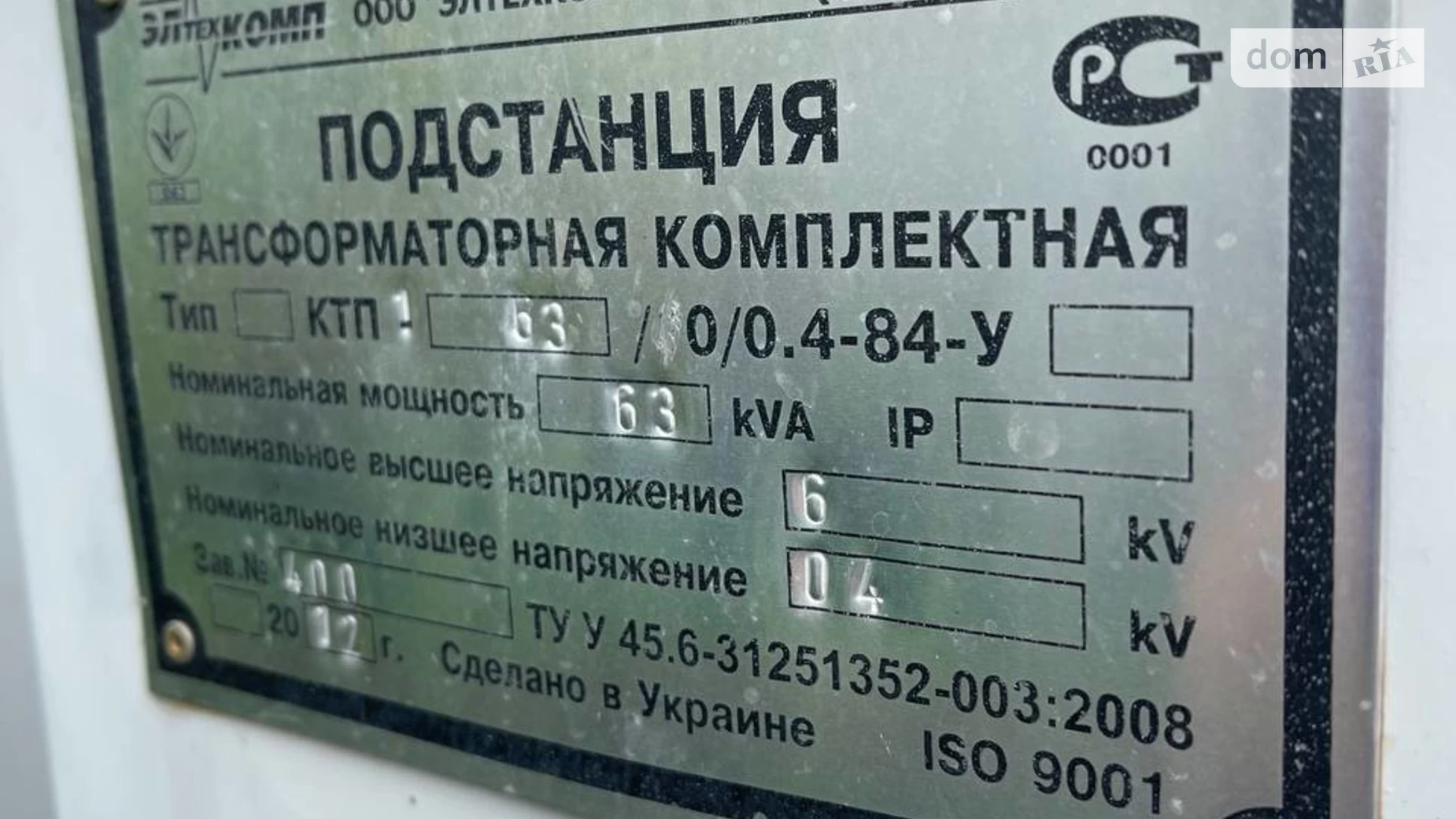 Продається будинок 2 поверховий 99.3 кв. м з верандою, цена: 119000 $ - фото 5