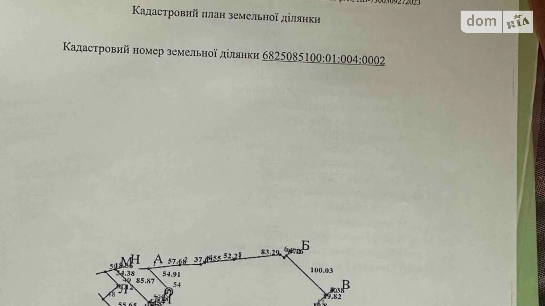 Продается земельный участок 3 соток в Хмельницкой области, цена: 360000 $ - фото 3