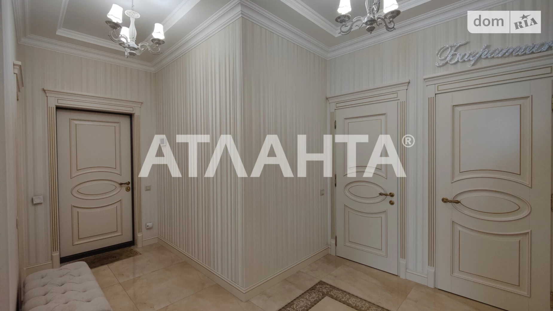 Продается 3-комнатная квартира 108 кв. м в Одессе, пер. Ванный, 1А - фото 4