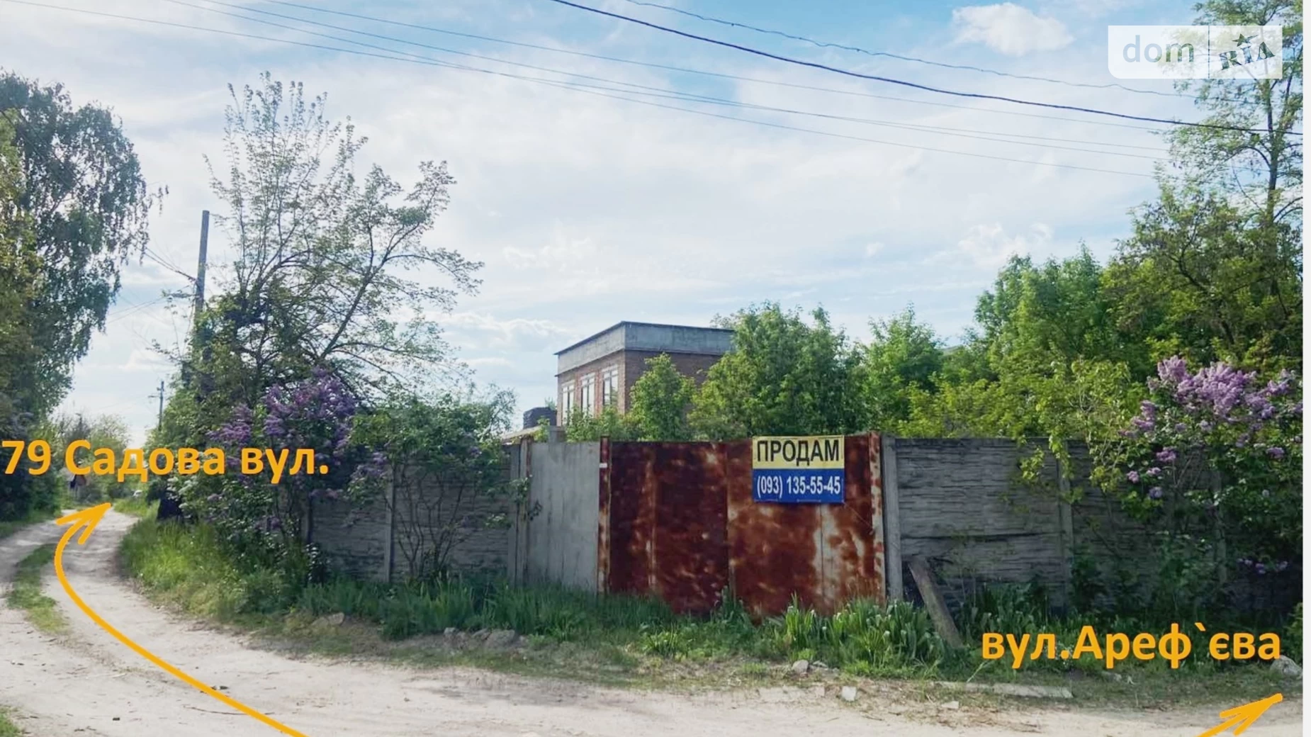 Продается земельный участок 6.26 соток в Киевской области, цена: 39000 $ - фото 5