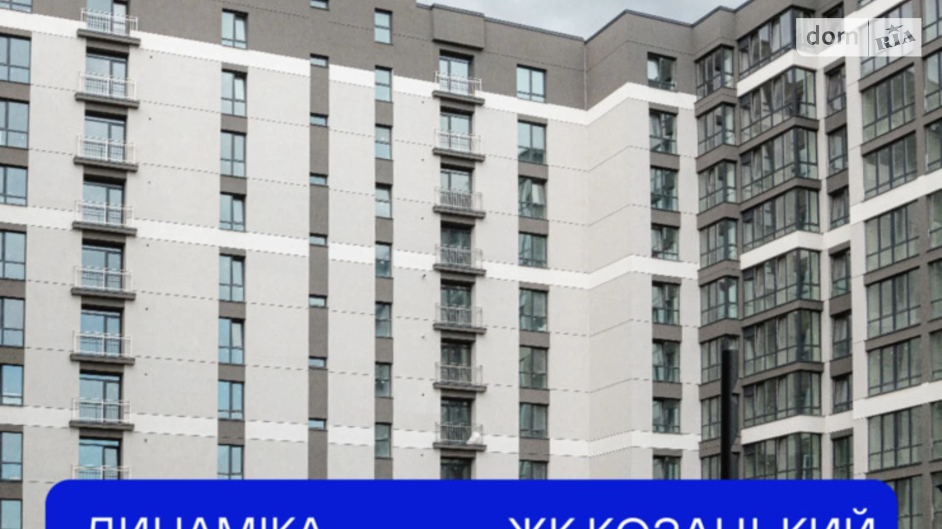 Продается 1-комнатная квартира 41.6 кв. м в Ивано-Франковске, ул. Довженко А., 1 - фото 4