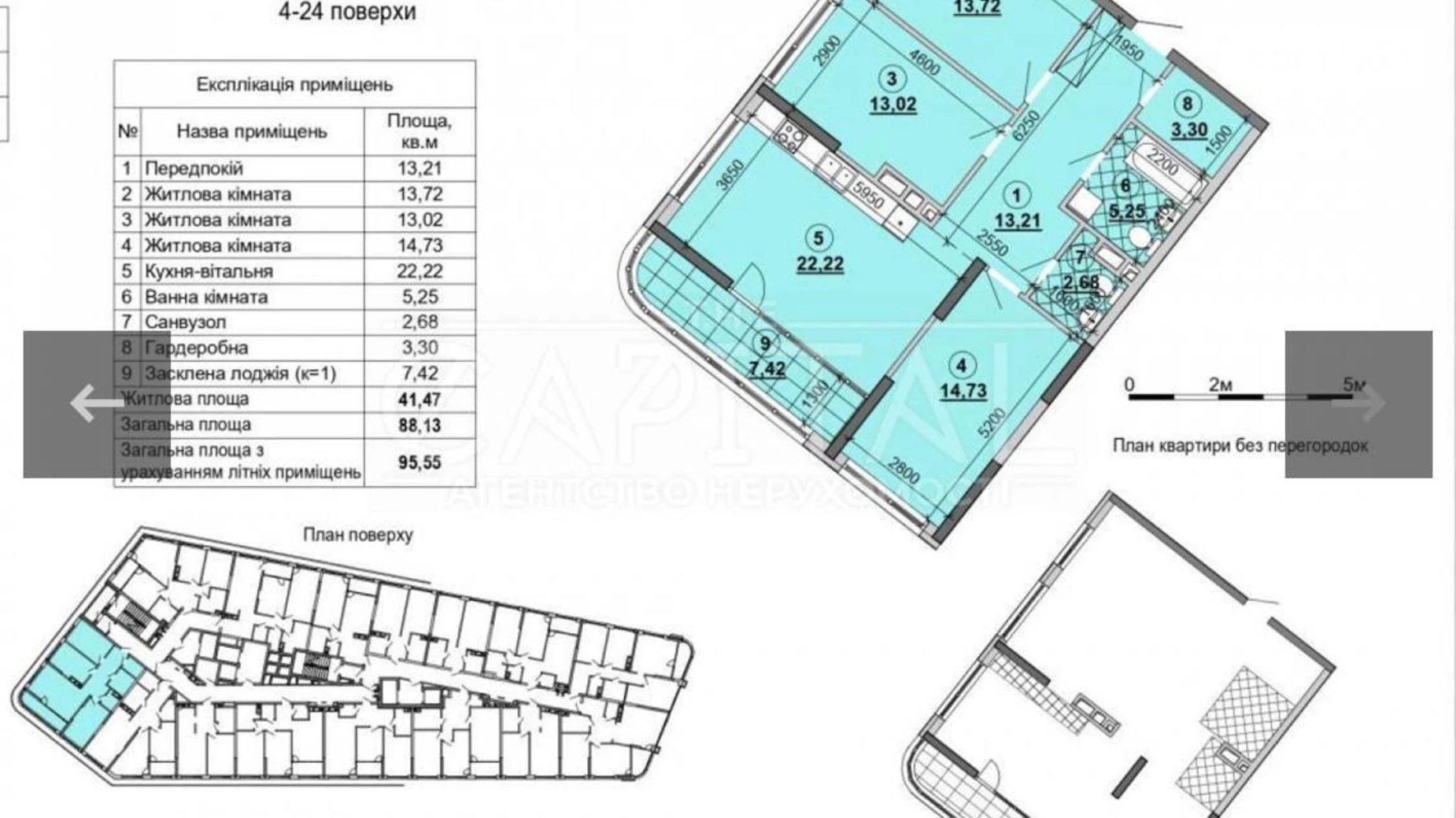 Продается 3-комнатная квартира 97 кв. м в Киеве, ул. Причальная, 12 - фото 2