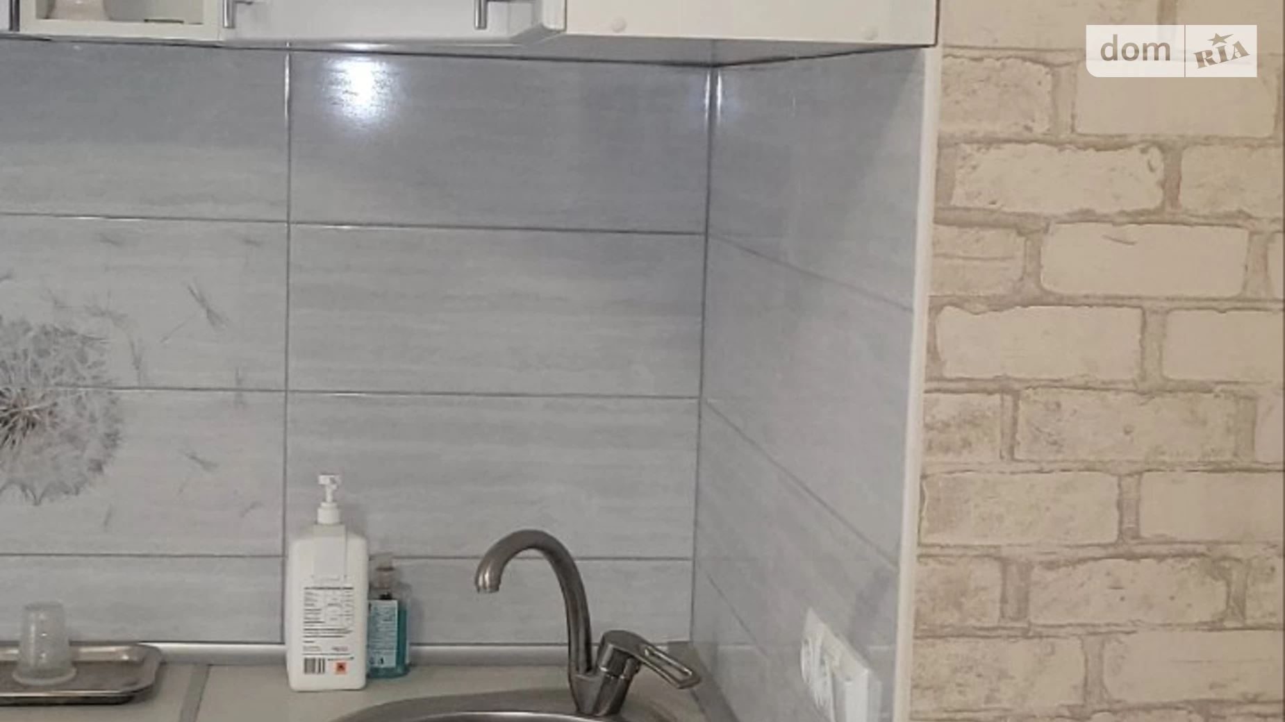 Продается 1-комнатная квартира 13 кв. м в Крыжановка, цена: 14000 $ - фото 5