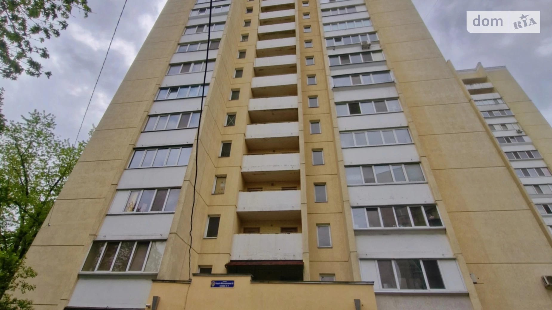 Продается 1-комнатная квартира 59.7 кв. м в Броварах, ул. Красовского, 8Б - фото 2
