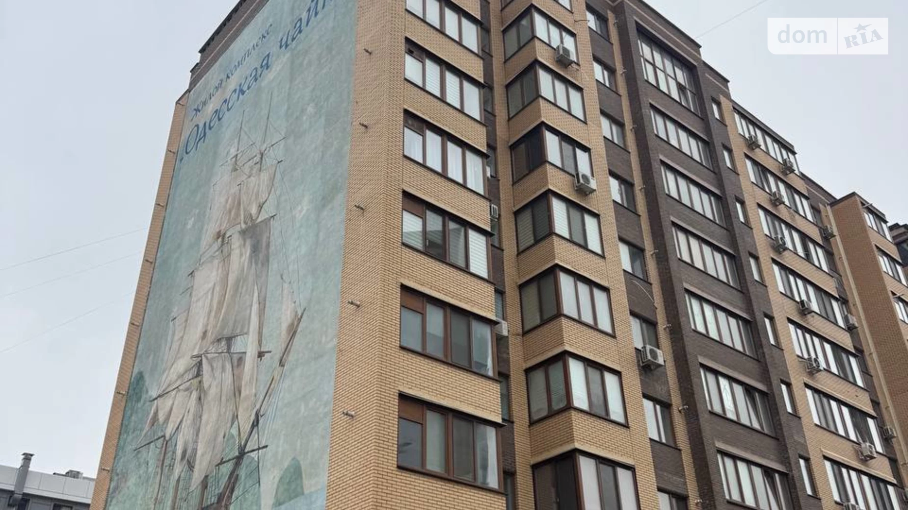 Продается 1-комнатная квартира 44.4 кв. м в Крыжановка, ул. Академика Сахарова, 5 - фото 3
