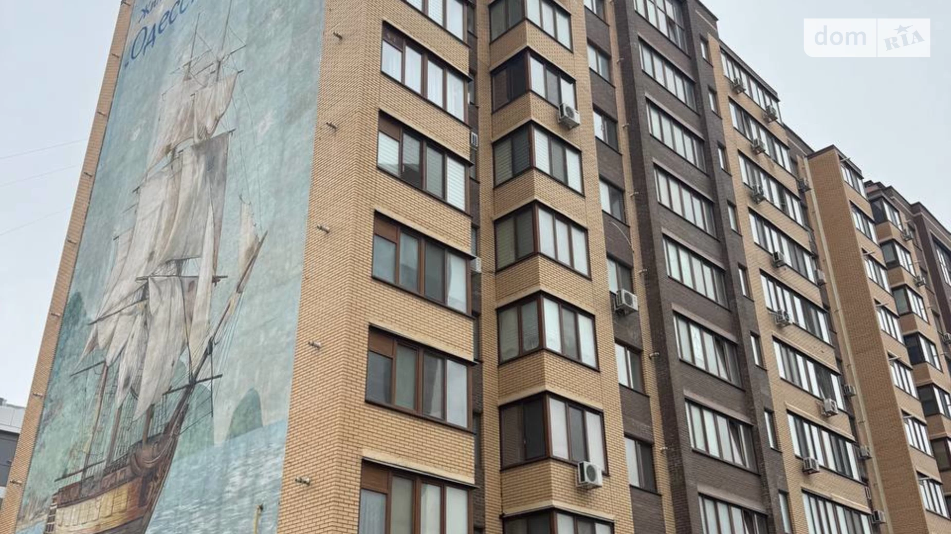 Продается 1-комнатная квартира 44.4 кв. м в Крыжановка, ул. Академика Сахарова, 5 - фото 2