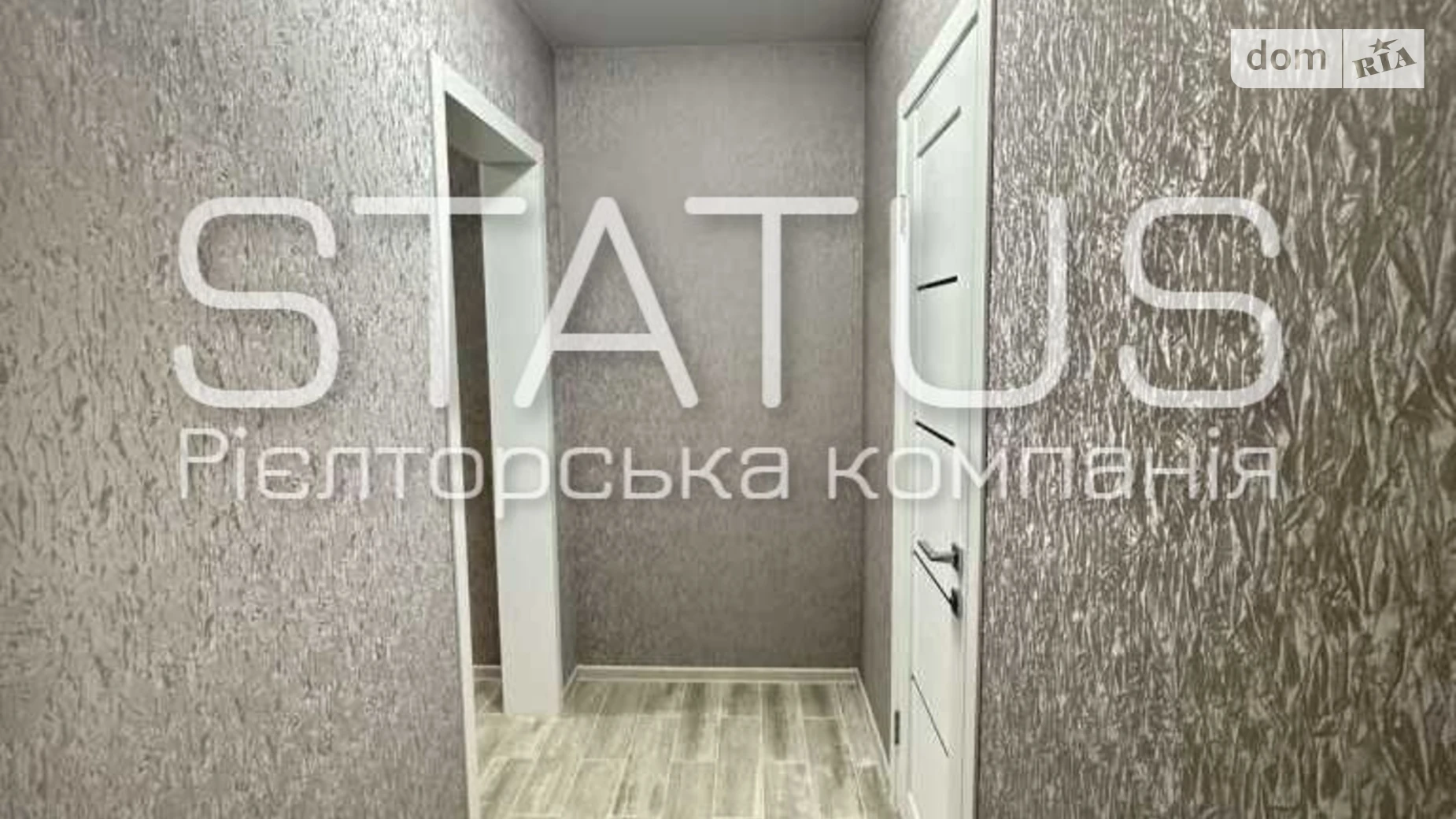 Продается 1-комнатная квартира 43.1 кв. м в Щербанях, ул. Генадия Биличенко - фото 2