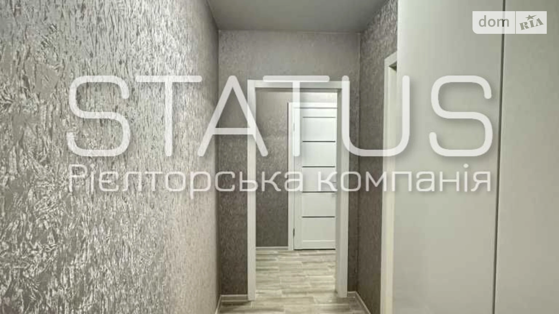 Продается 1-комнатная квартира 43.1 кв. м в Щербанях, ул. Генадия Биличенко - фото 3