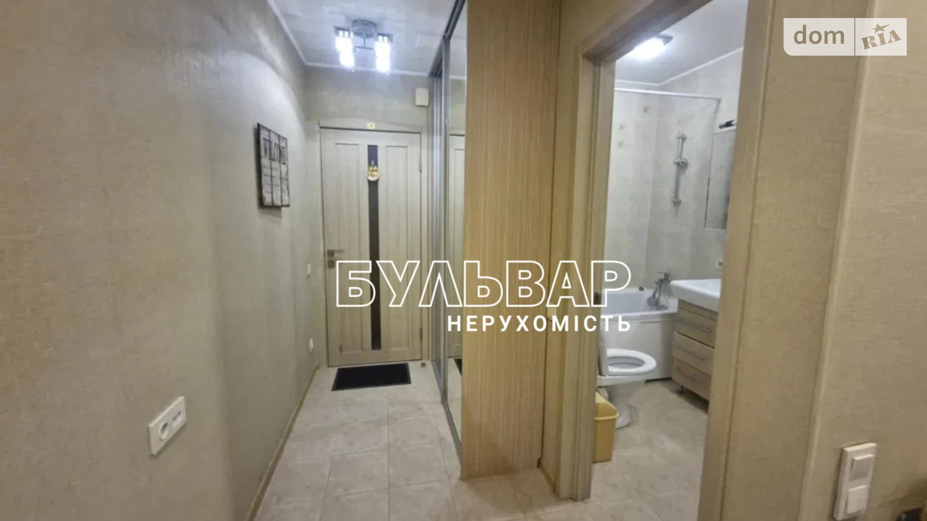 Продается 2-комнатная квартира 43 кв. м в Харькове, ул. 23-го Августа, 20 - фото 4