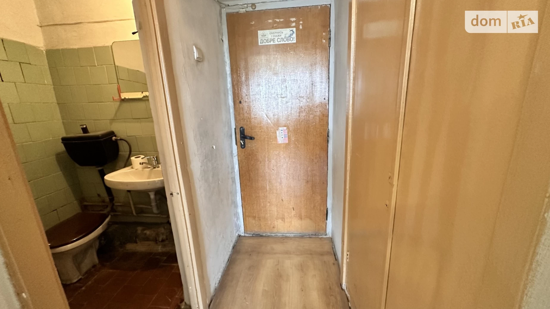 Здається в оренду офіс 18 кв. м в бізнес-центрі, цена: 7300 грн - фото 4