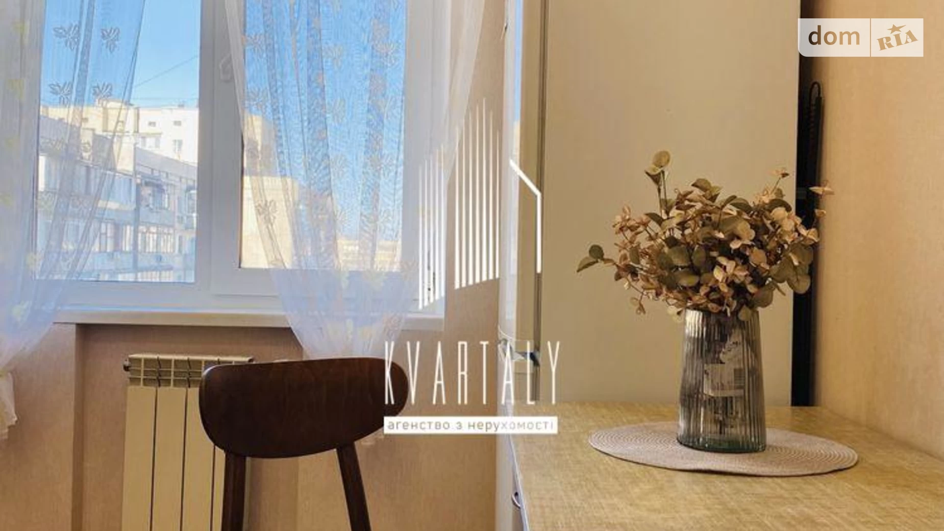 Продається 3-кімнатна квартира 70 кв. м у Києві, цена: 82500 $ - фото 2