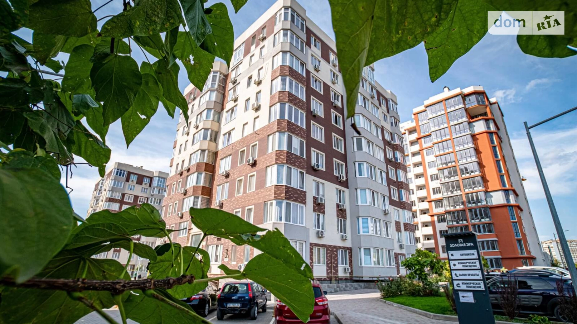 Продается 2-комнатная квартира 64 кв. м в Крыжановка, ул. Николаевская, 3/13 - фото 3