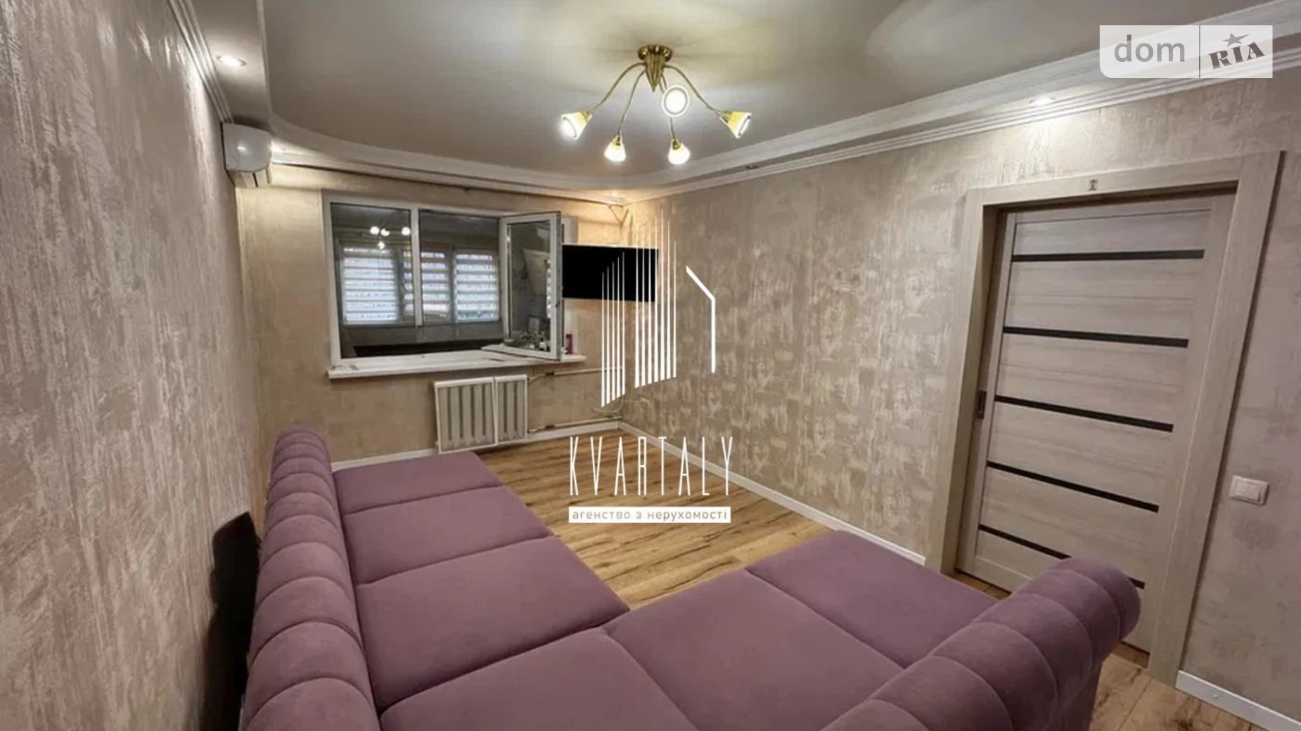 Продается 1-комнатная квартира 31.9 кв. м в Киеве, бул. Вацлава Гавела, 19 - фото 2