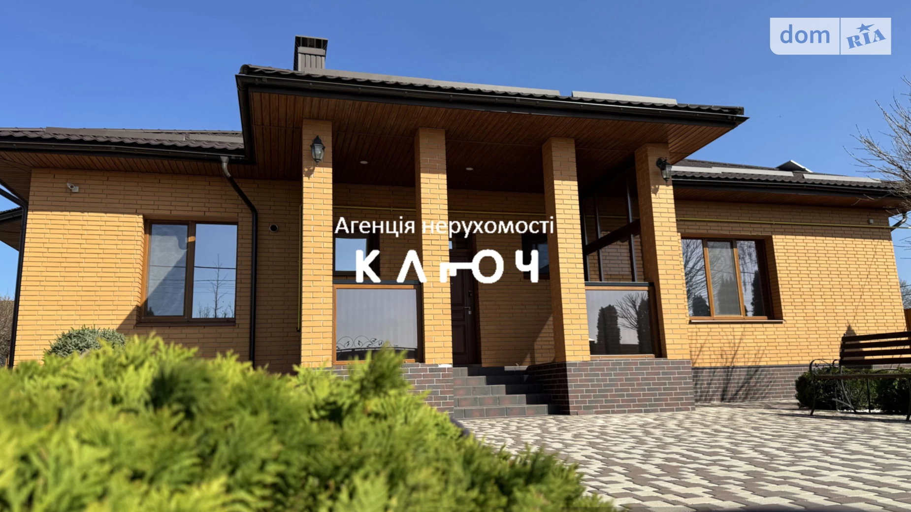 Продается одноэтажный дом 170.5 кв. м с камином, цена: 399000 $ - фото 2