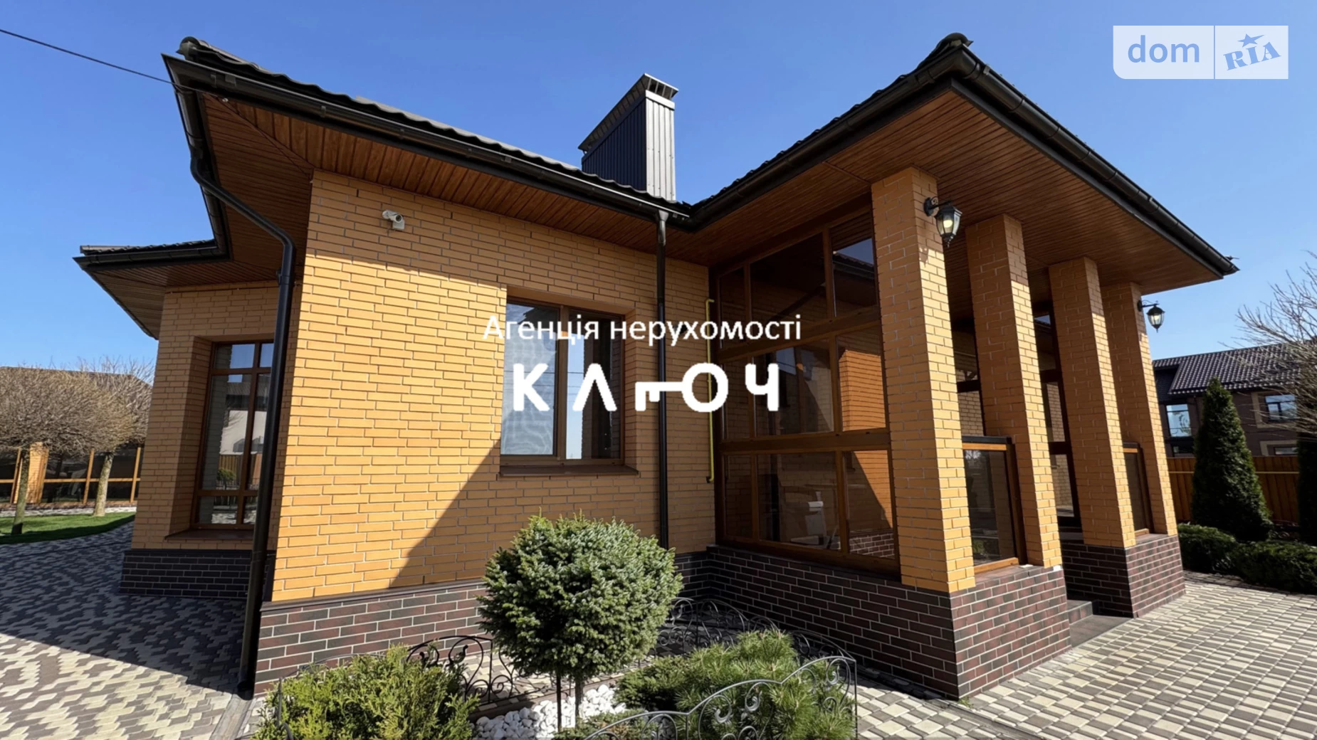 Продается одноэтажный дом 170.5 кв. м с камином, цена: 399000 $ - фото 4