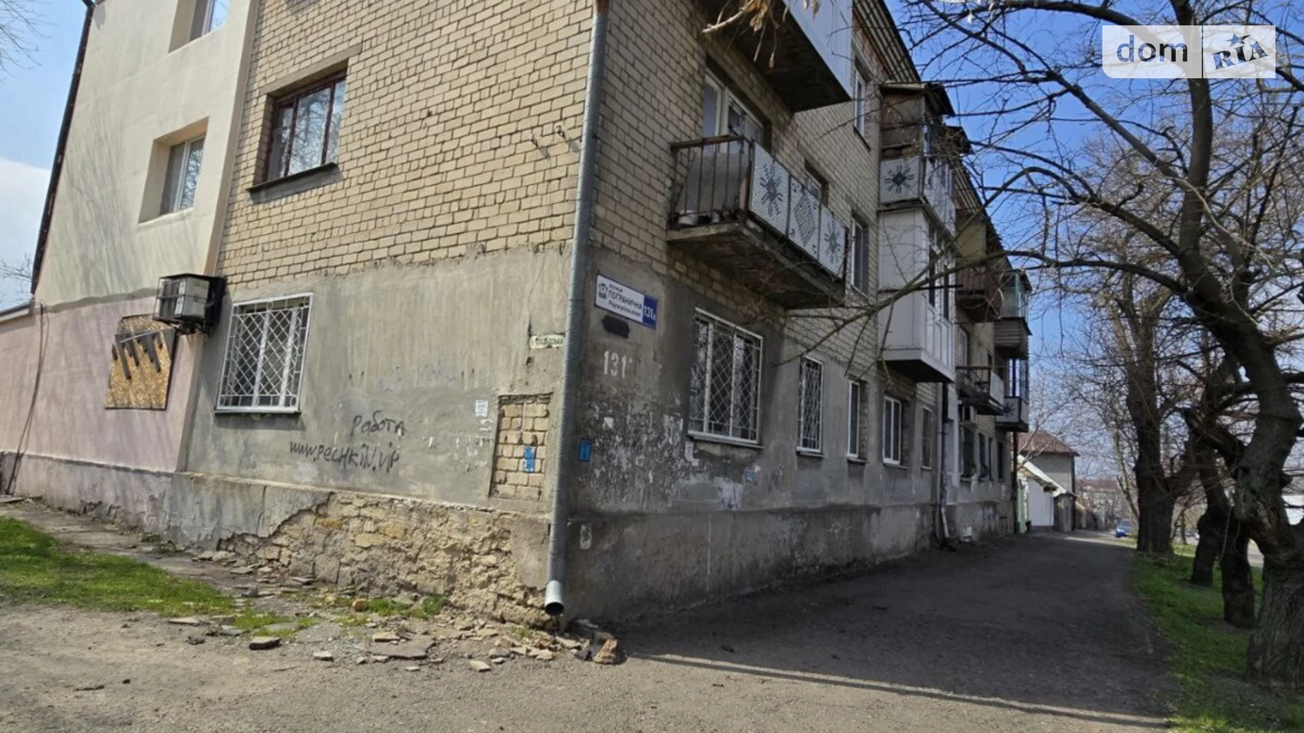 Продається 2-кімнатна квартира 32.5 кв. м у Миколаєві, вул. Прикордонна, 131А - фото 3