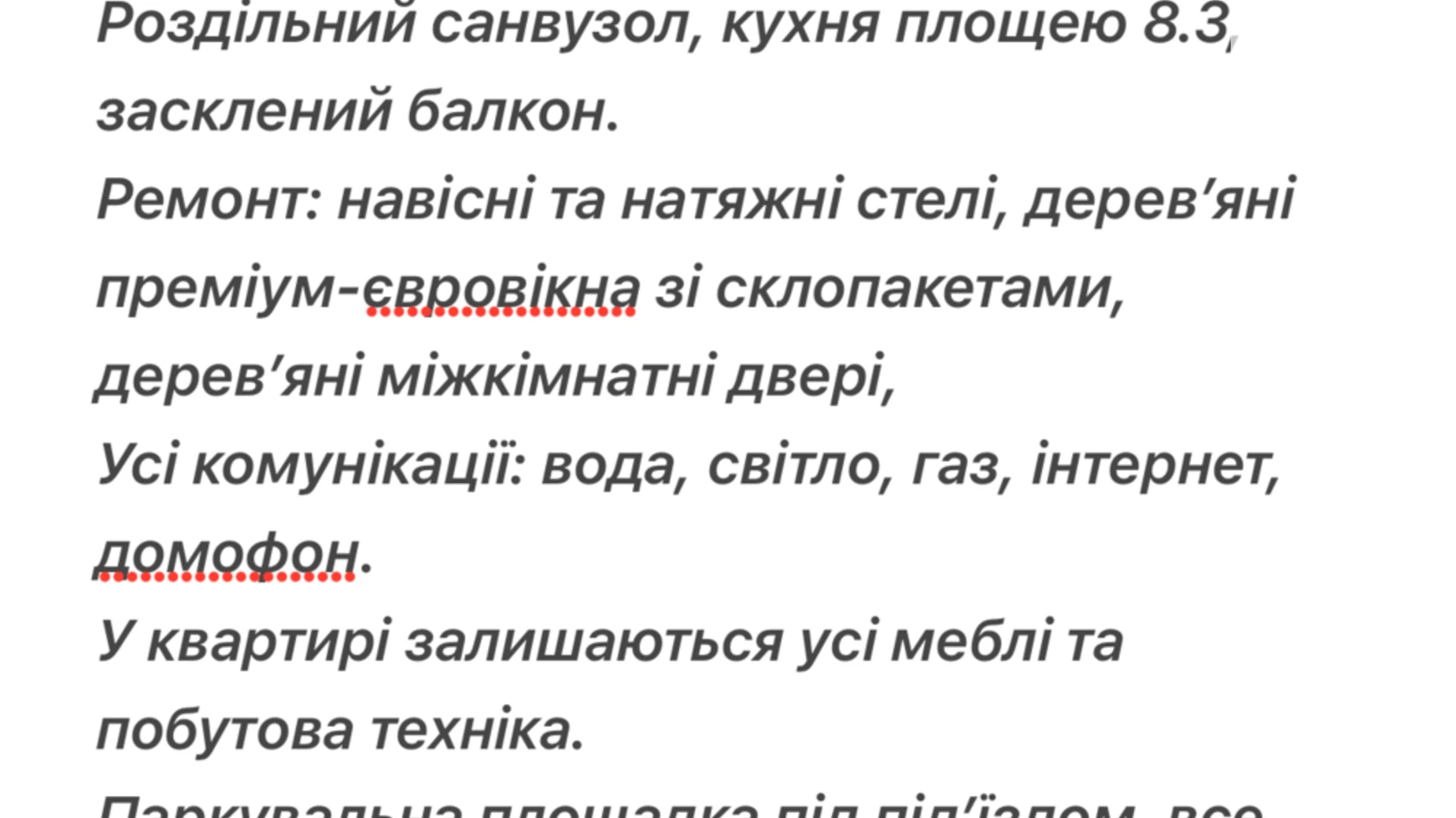 Продається 3-кімнатна квартира 59.8 кв. м у, цена: 65000 $ - фото 4