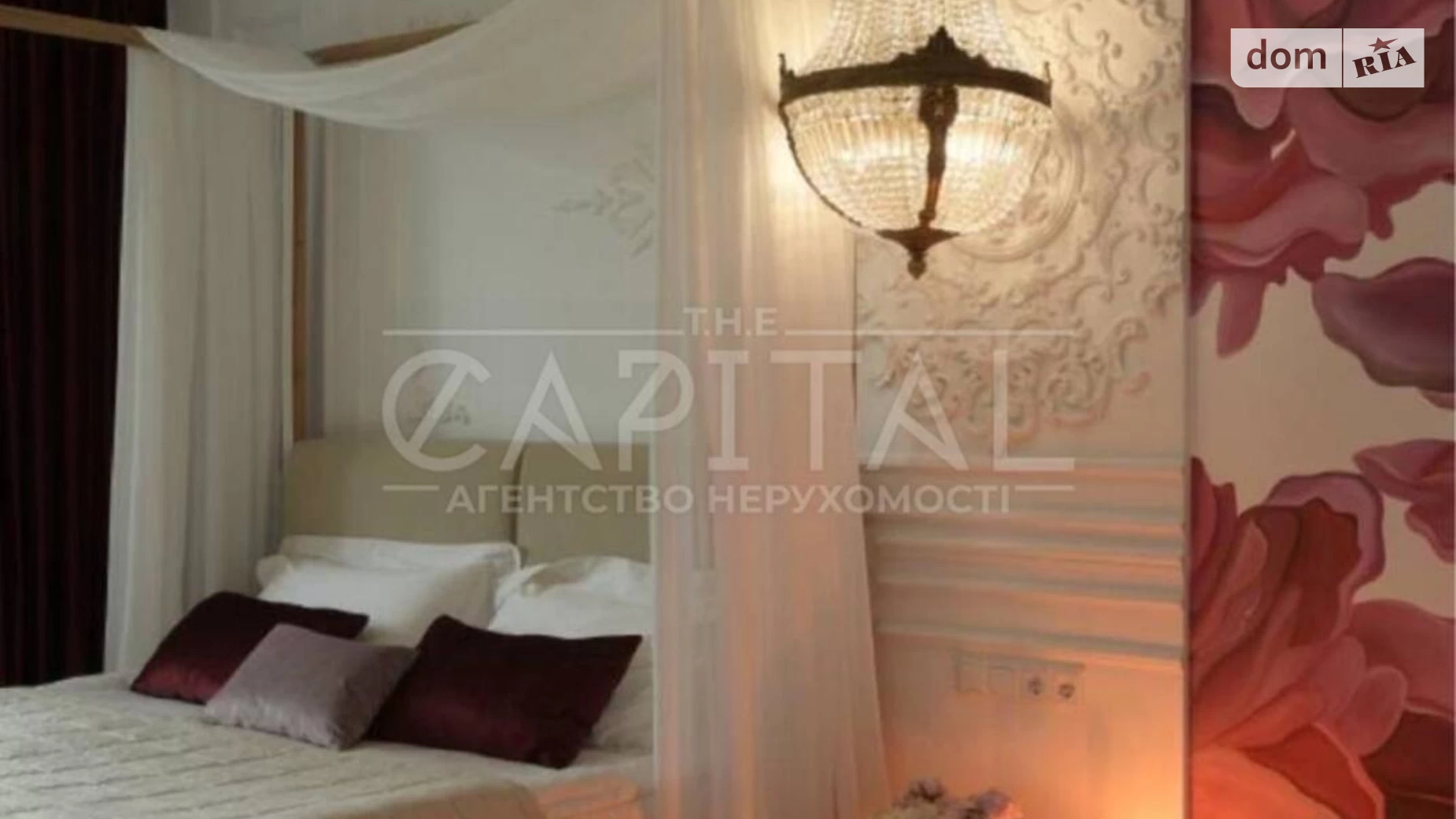 Продается 3-комнатная квартира 122 кв. м в Киеве, ул. Саперное Поле, 3 - фото 5