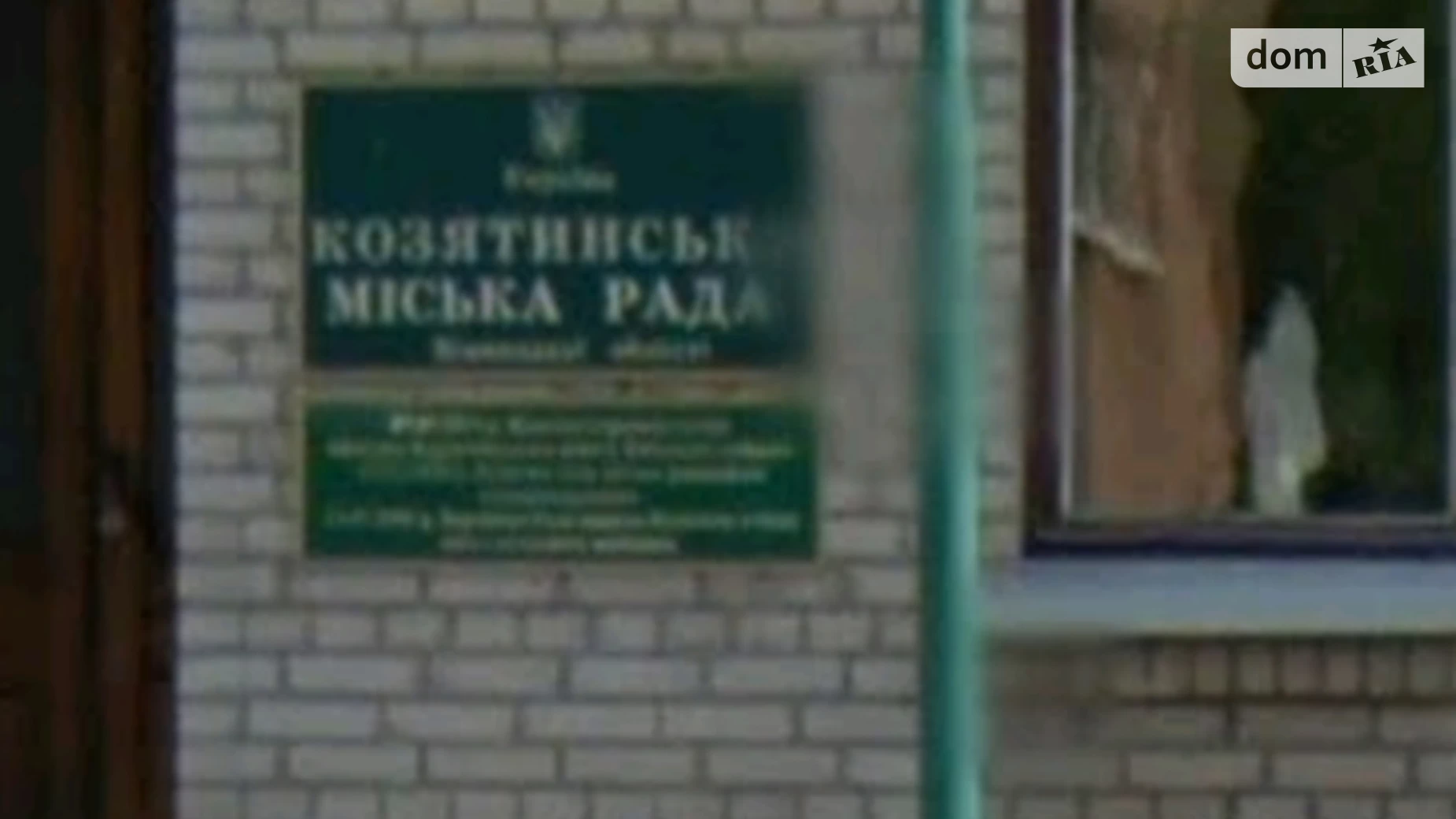 Продається 1-кімнатна квартира 34.5 кв. м у Козятині, вул. Героїв Майдану(Леніна), 20 - фото 4