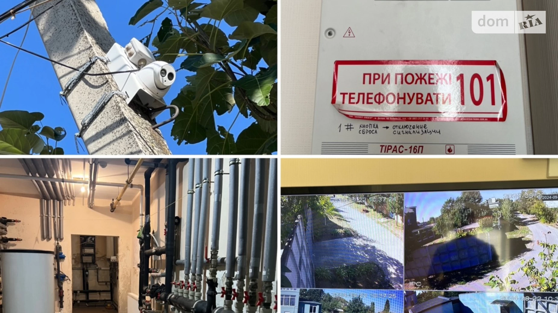 Сдается в аренду дом на 3 этажа 1100 кв. м с мансардой, цена: 100000 грн - фото 5