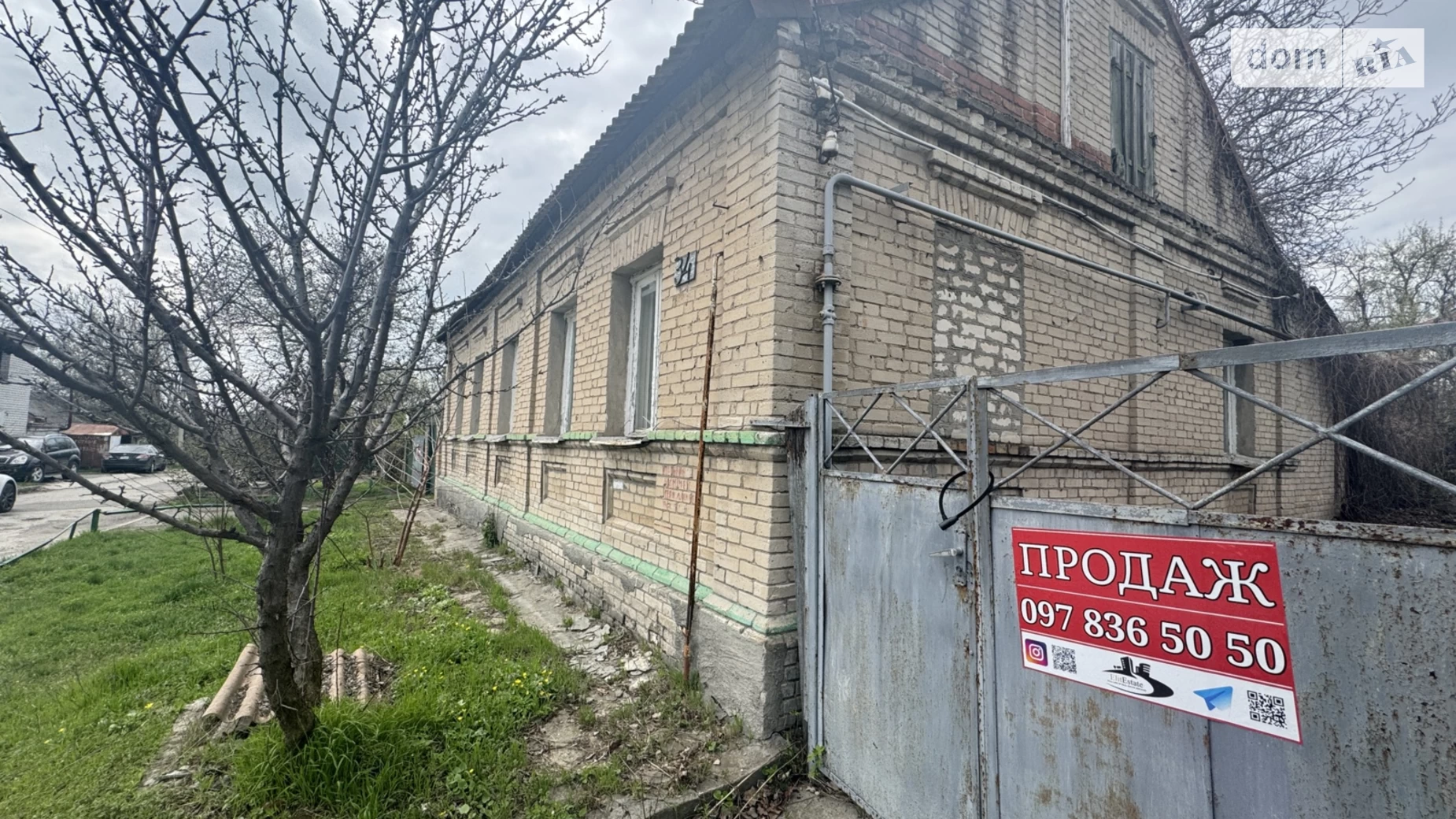 Продается земельный участок 10 соток в Днепропетровской области, цена: 82000 $ - фото 2