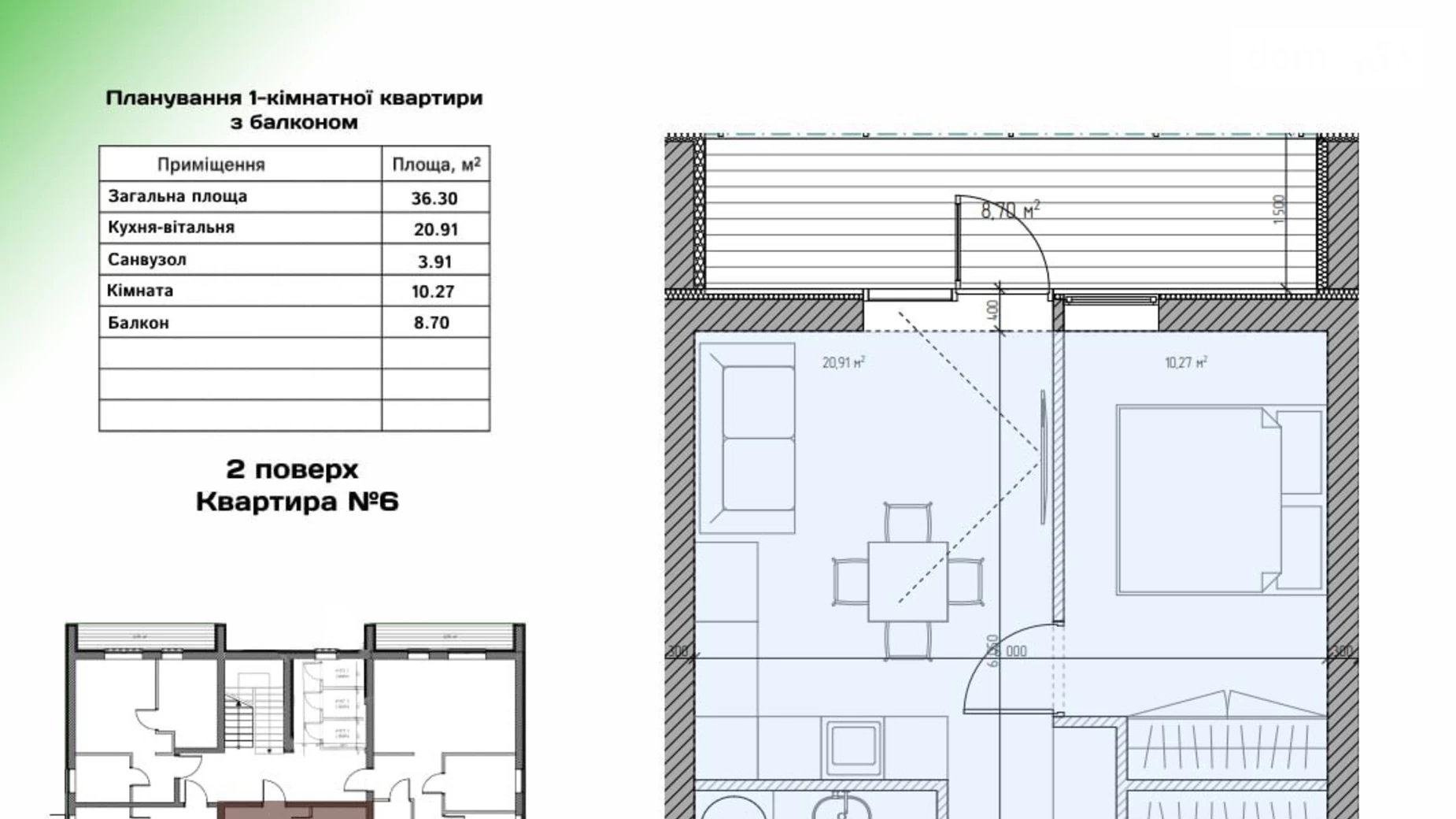 Продается 1-комнатная квартира 36.3 кв. м в Боярке, ул. Белогородская, 1-0 - фото 2